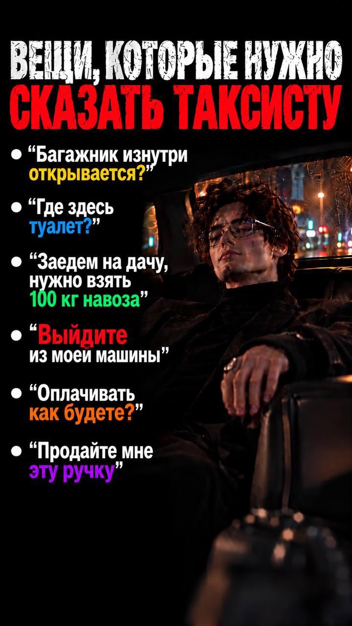 @тгк: owuhaha