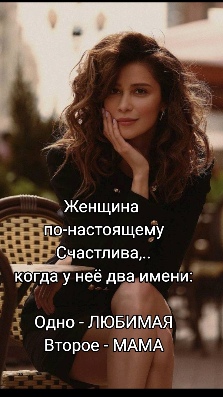 @ЛАНА