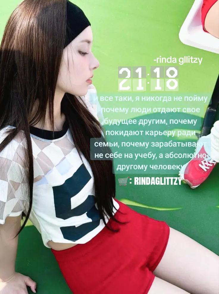 @rinda gllitzy - 📎