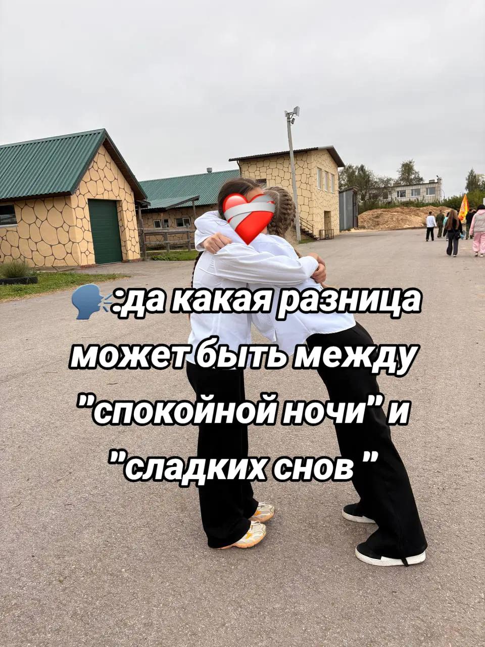 @щп