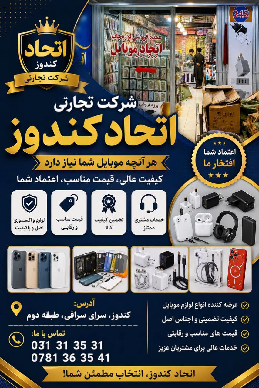 @𓆩 📱اتــحاد اپل استور📲 𓆪