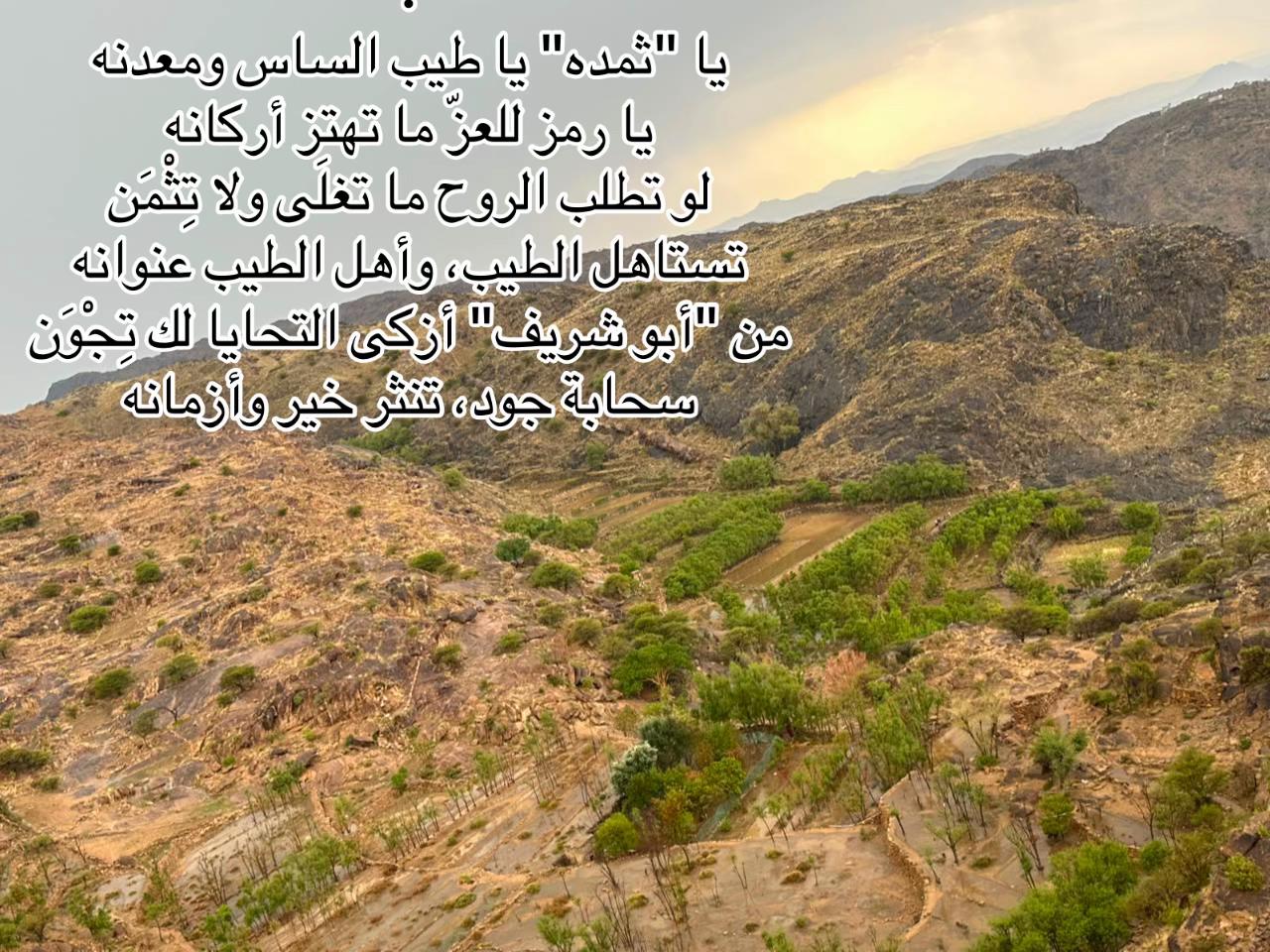@ابو شريف ابن قاسم