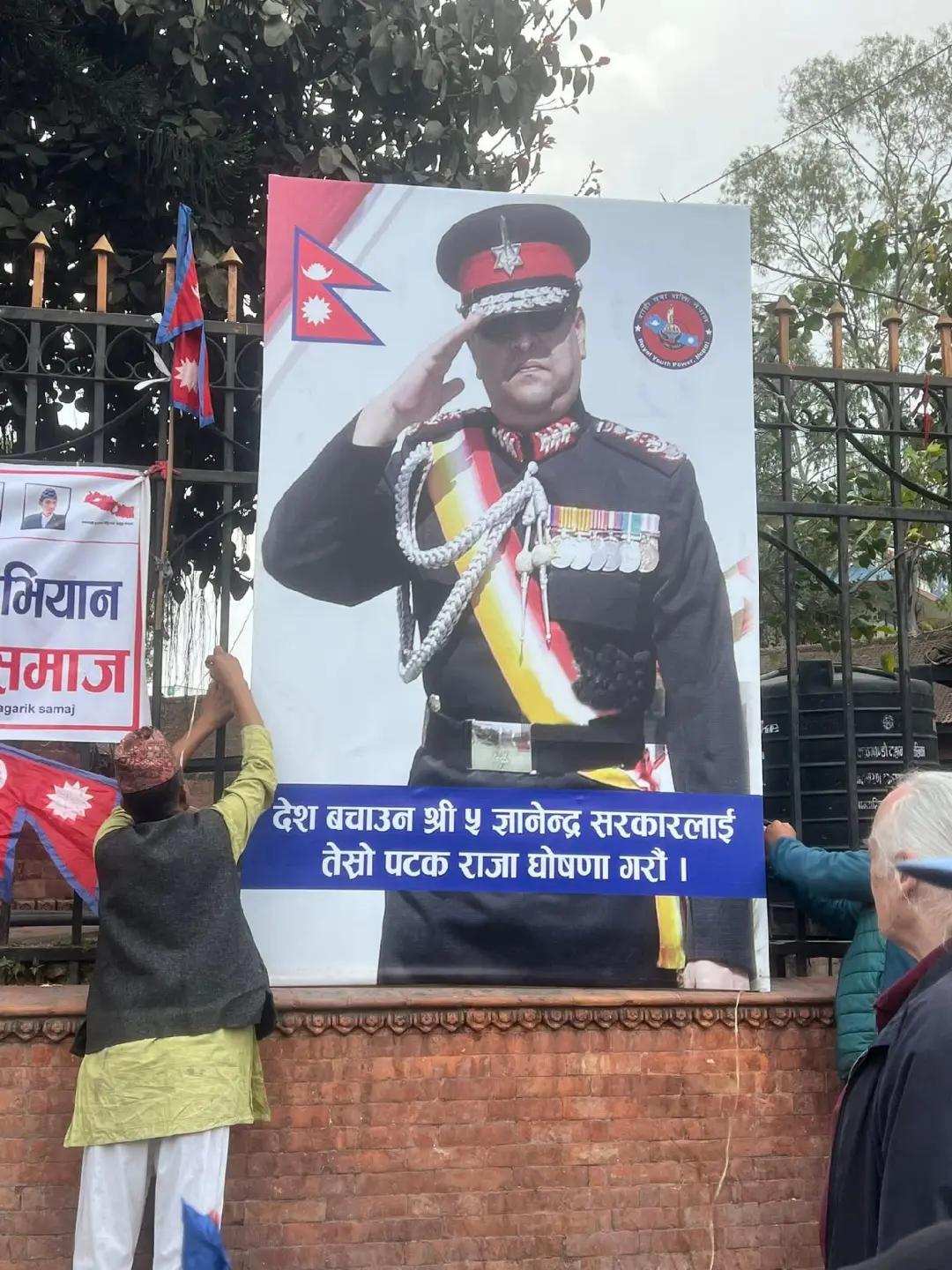 @पशुपति खड्का ( श्री ५ प्रेमी)
