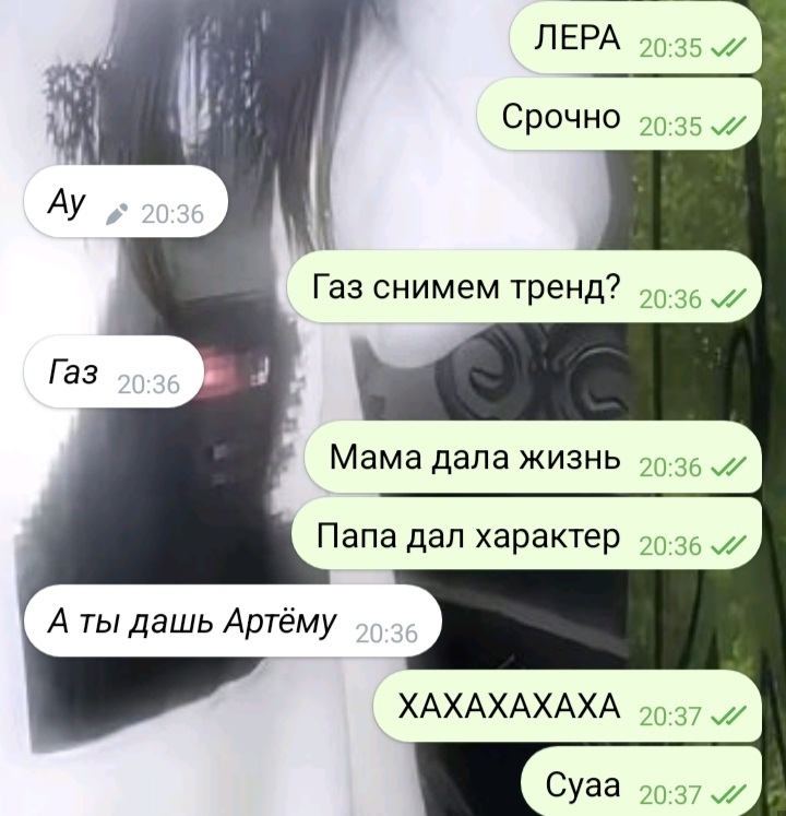 @Маля