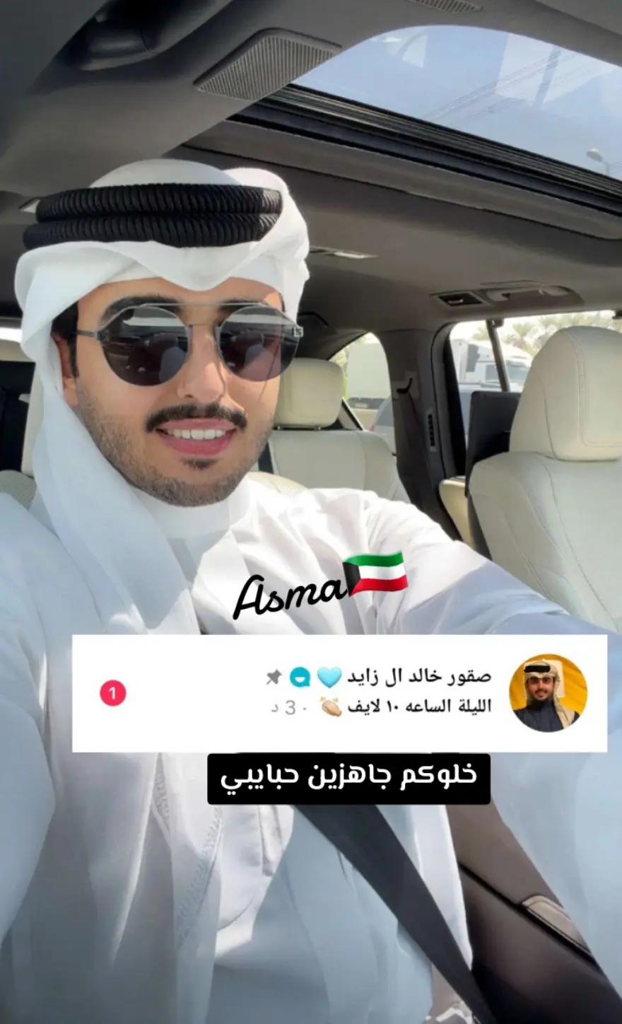 @|🇰🇼Asma