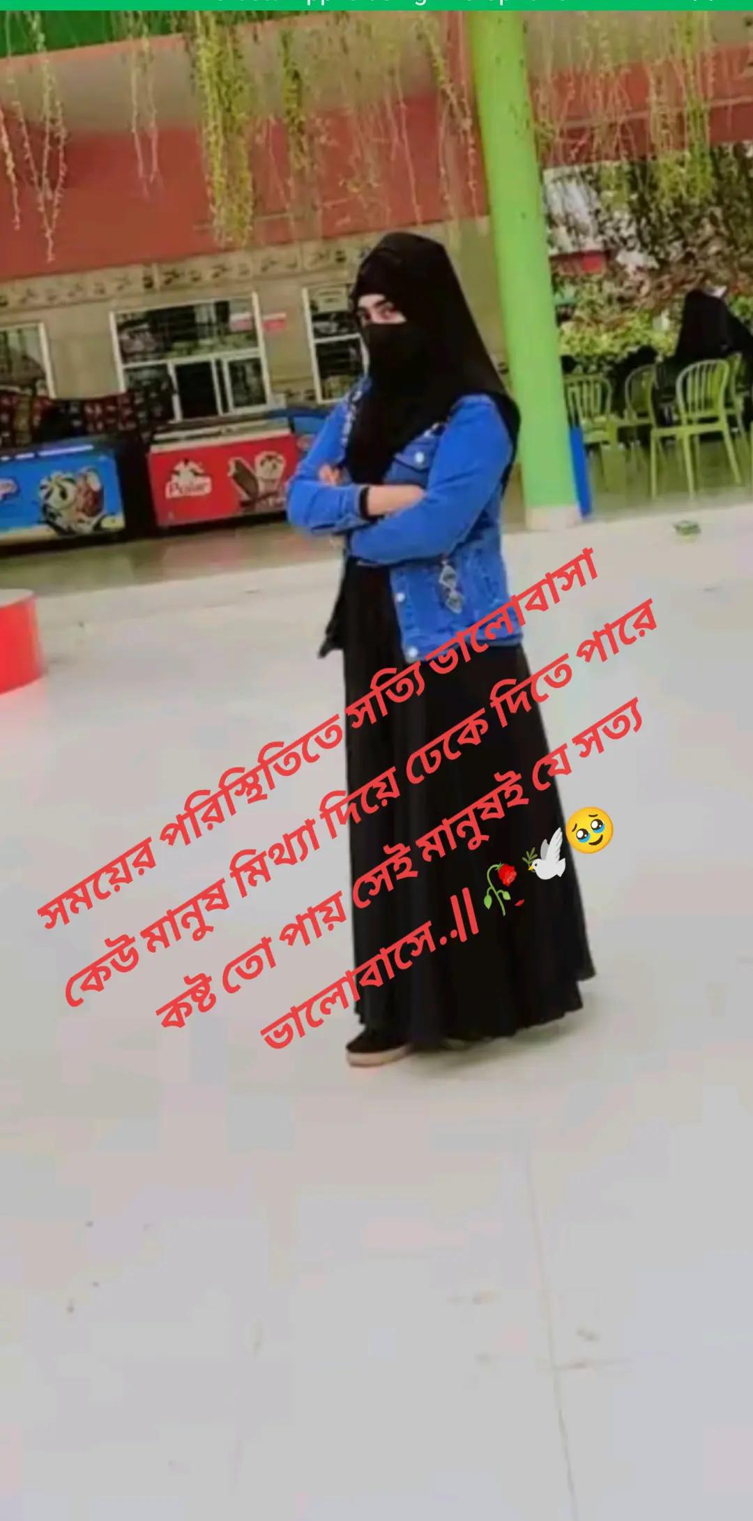 @মায়াবী কন্যা