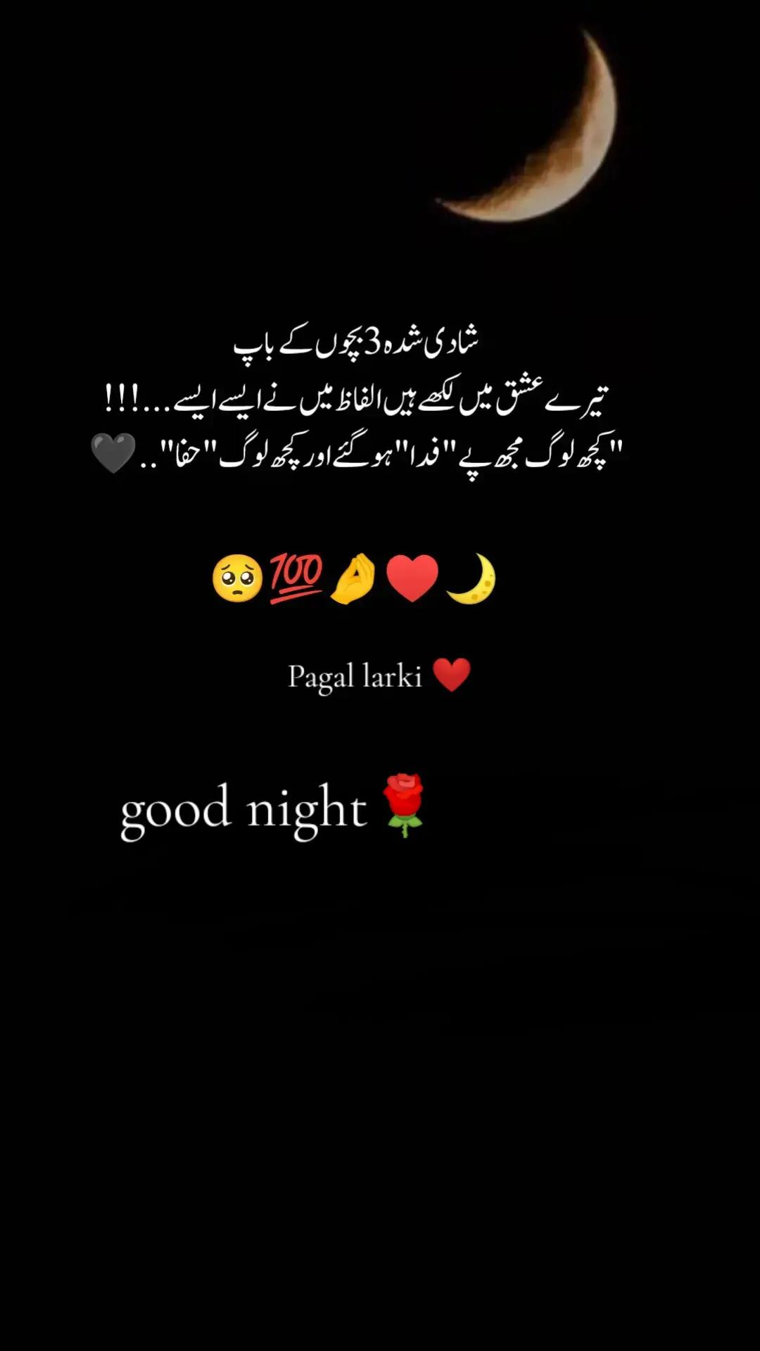 @🌹 PAGAL 💔 💔 LARKI 🌹