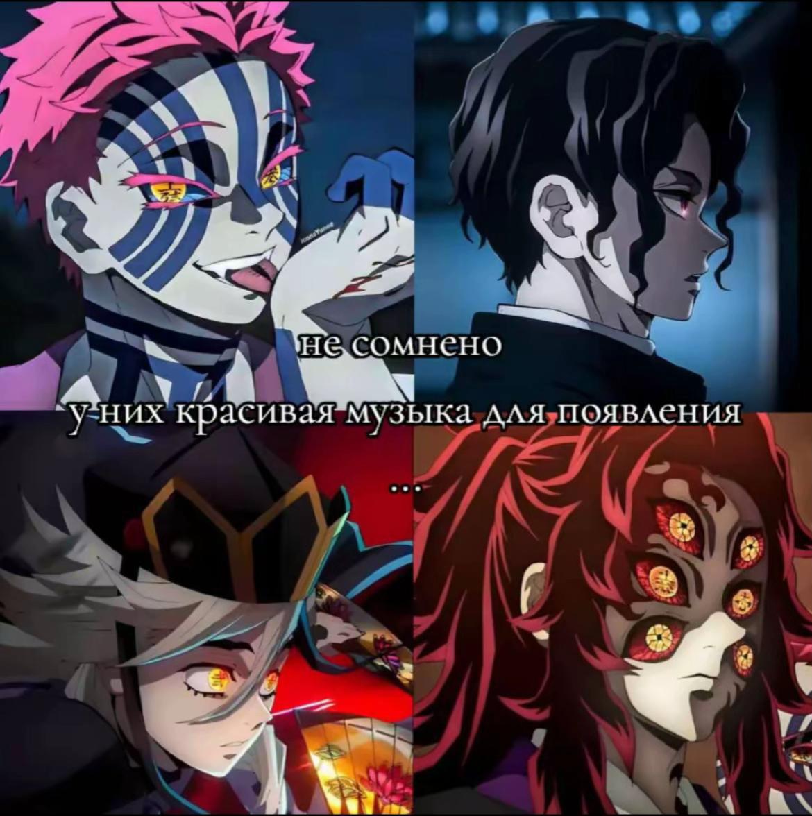 @🍵⛓️ Otaku ⛓️🍵