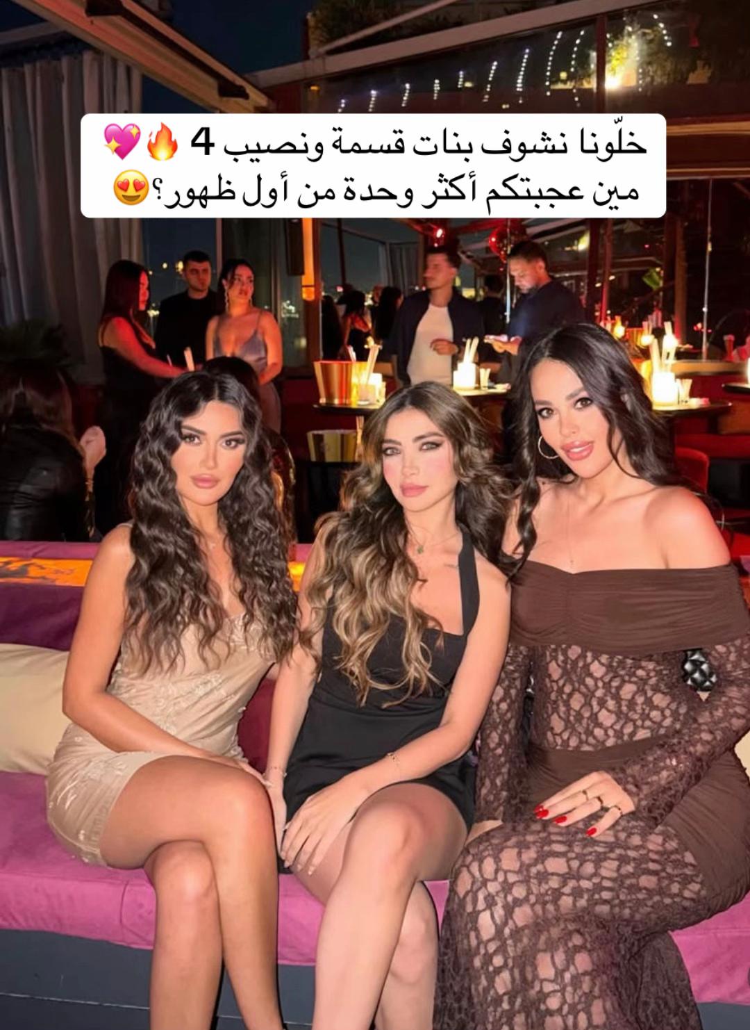 @trendita by s