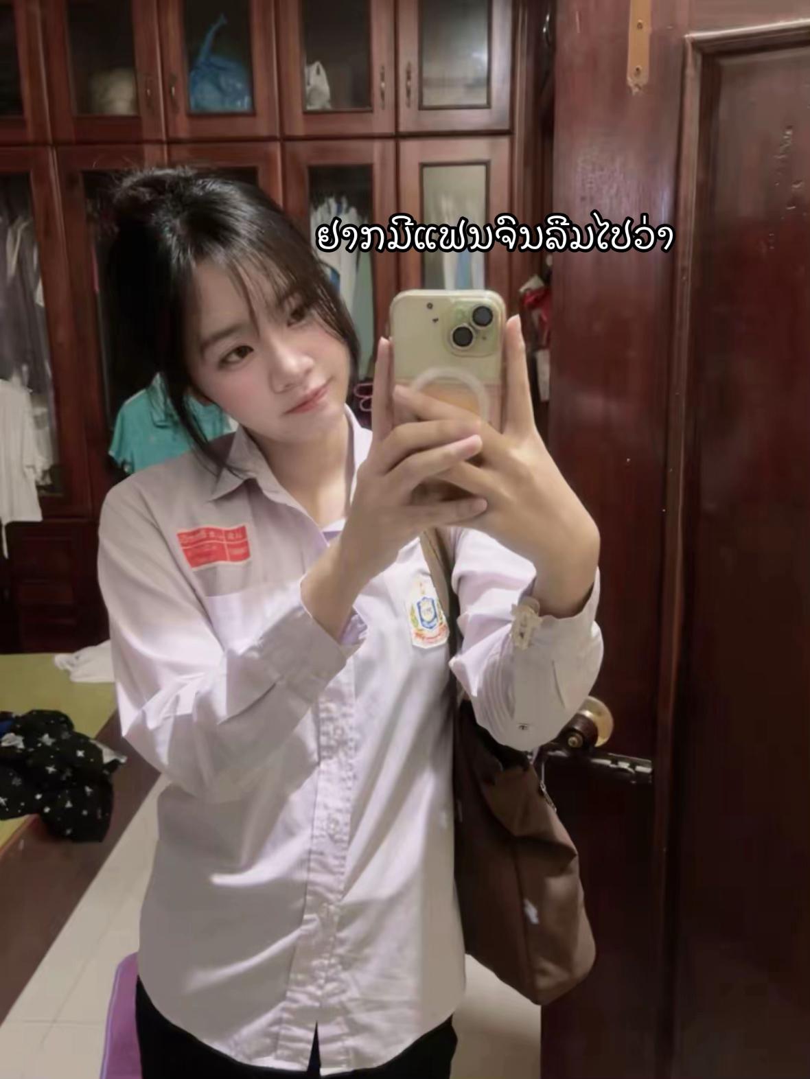 @ລາດີ້