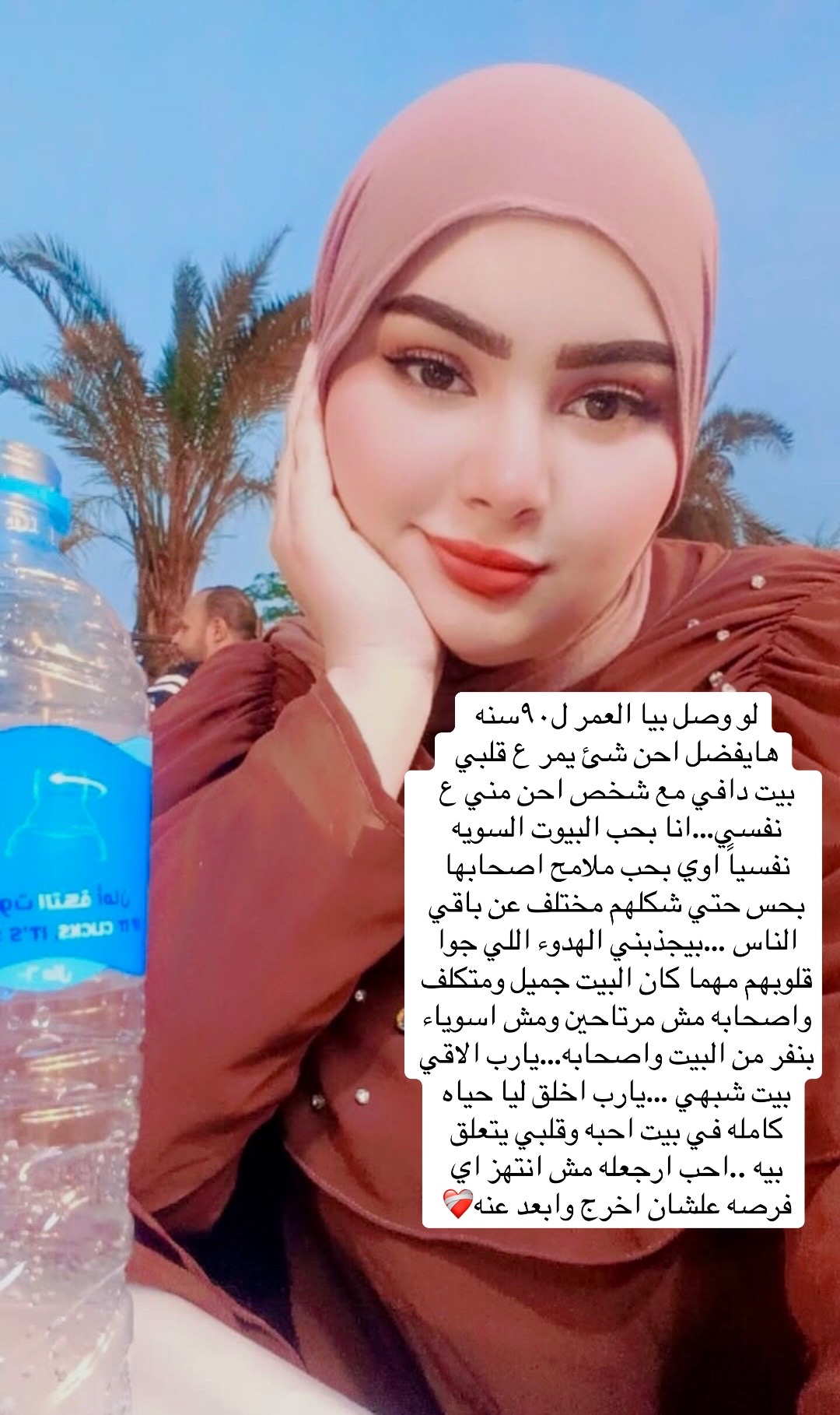 @Noura Srour