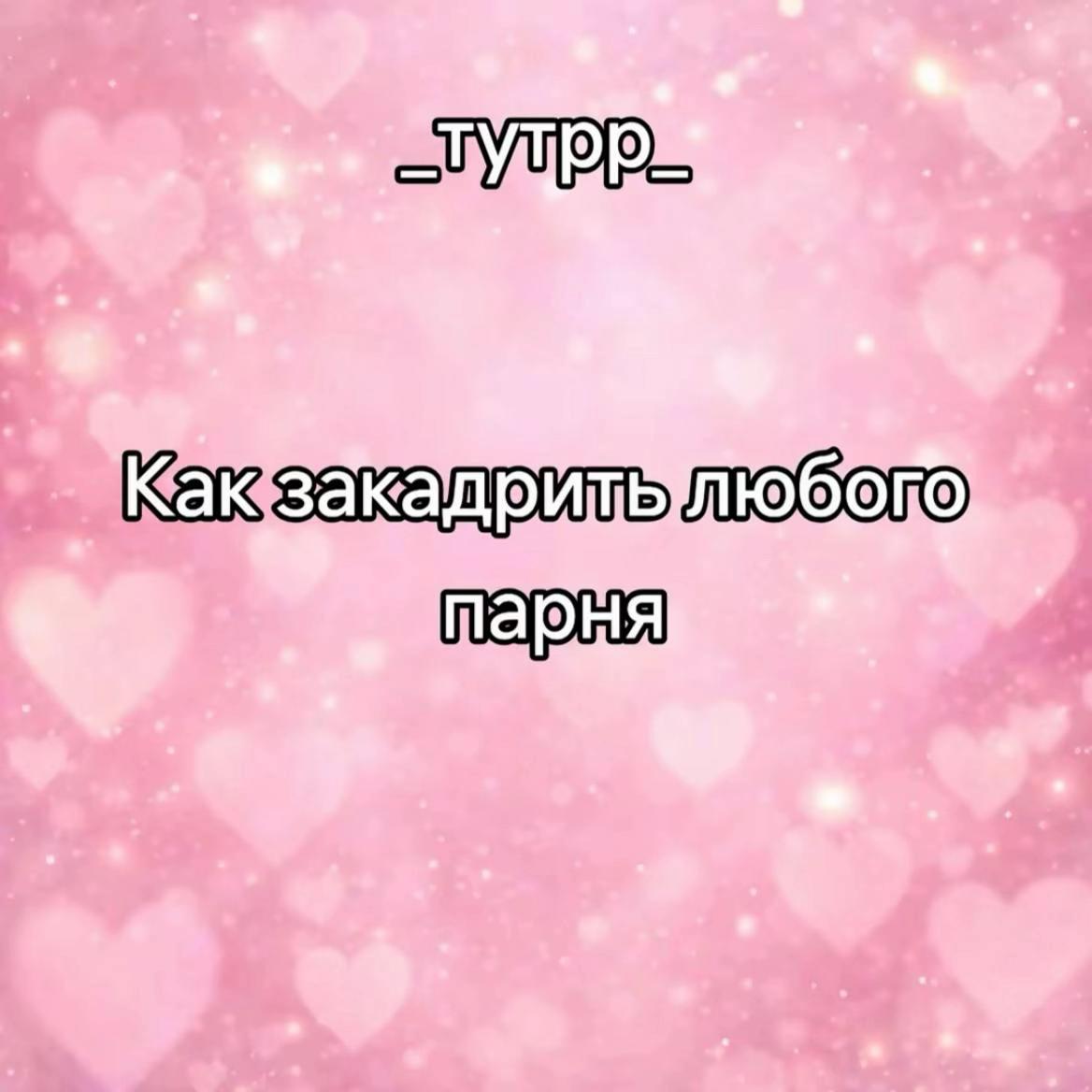 @салтик🧂💤