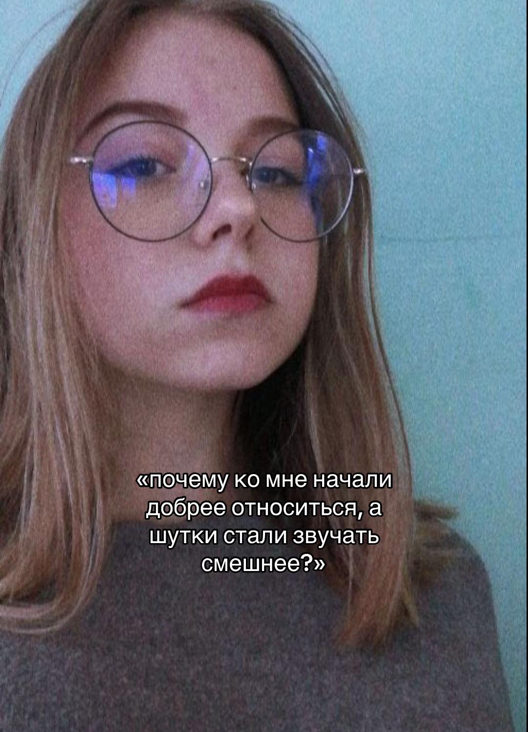 @варюша