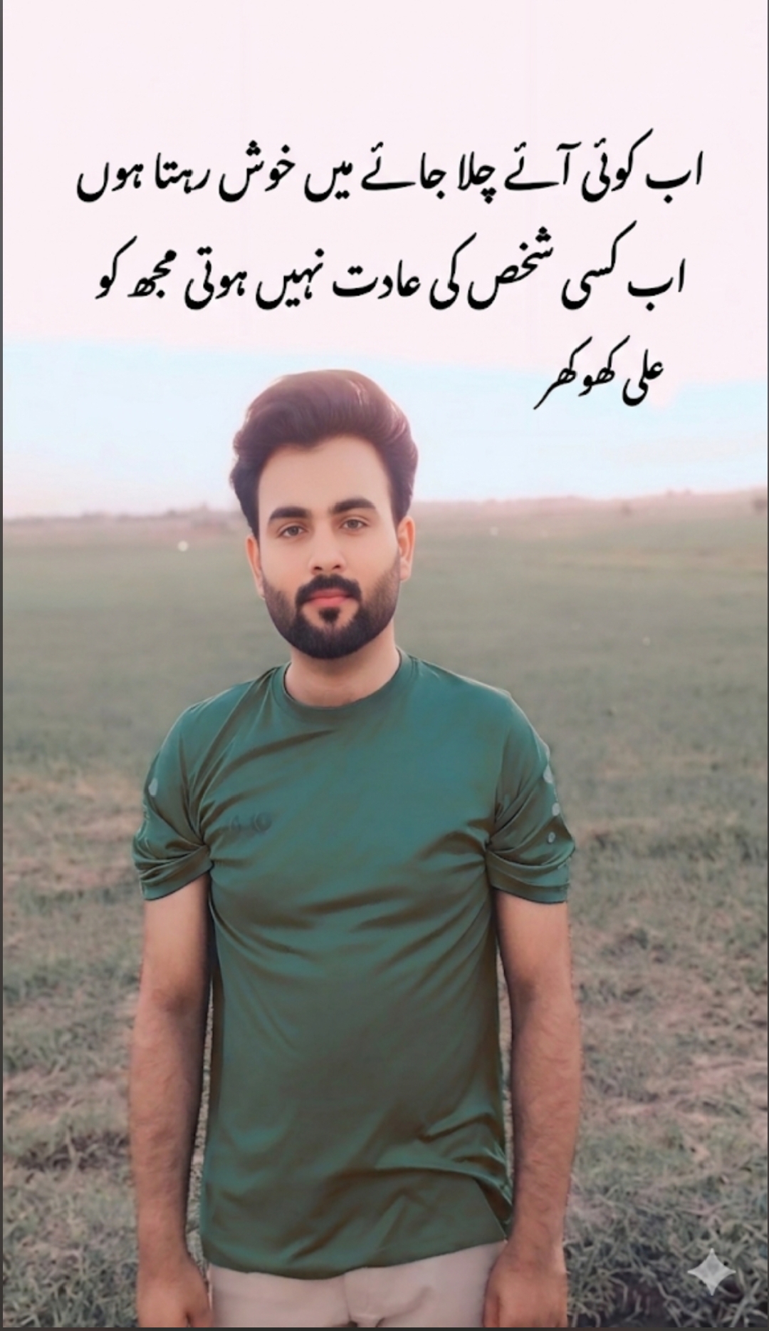 @Ali khukhar