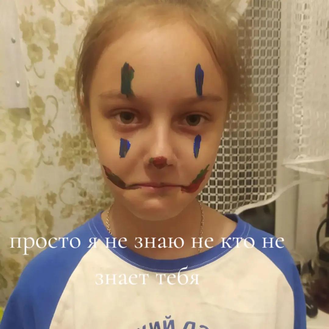 @ЯНИНА БАРАНИНА🪻🥥