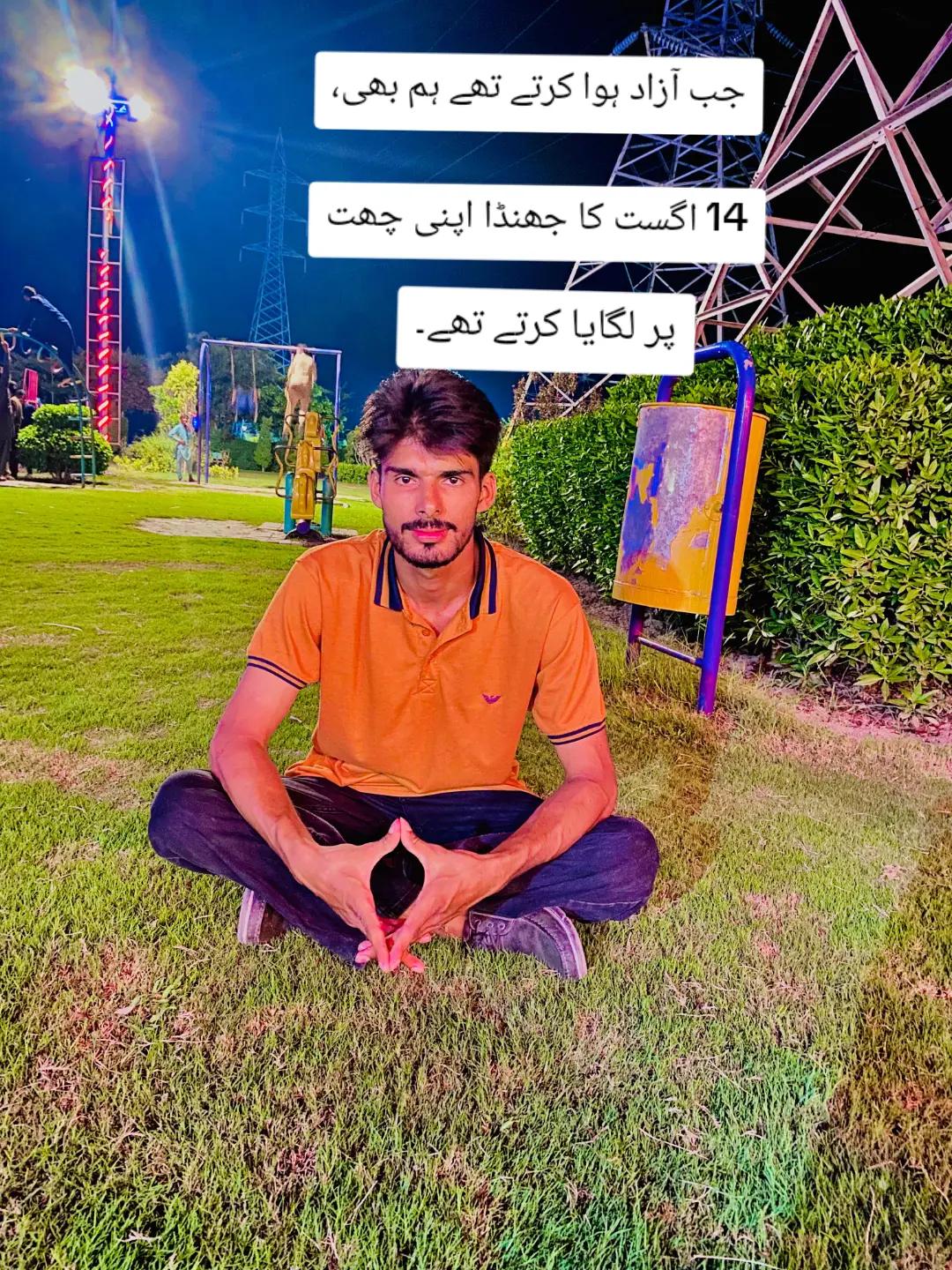 @PGC BOYS HUJRAH