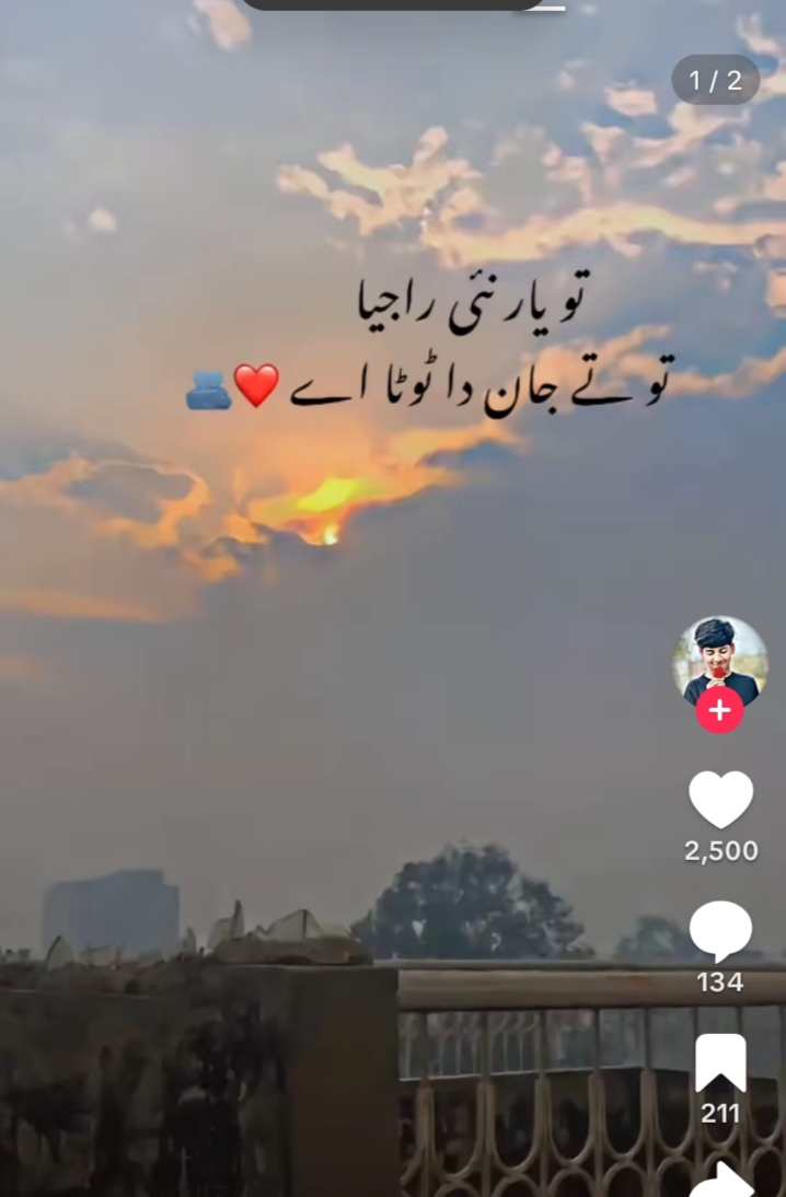 @♥️✌️علی ملتان الہ😎