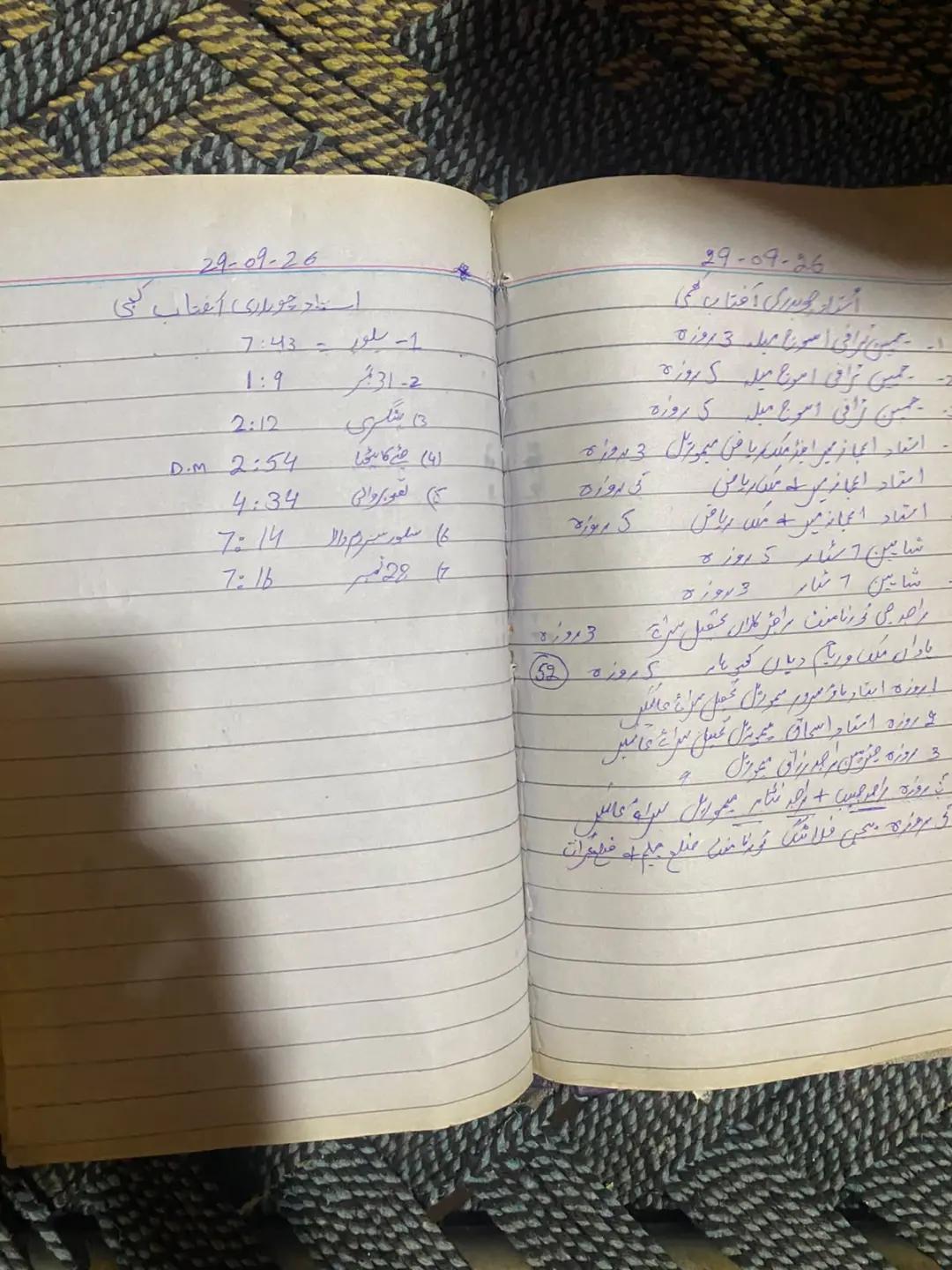 @🇲🇾🇵🇰شوق یاراں نال(کھمبی آل