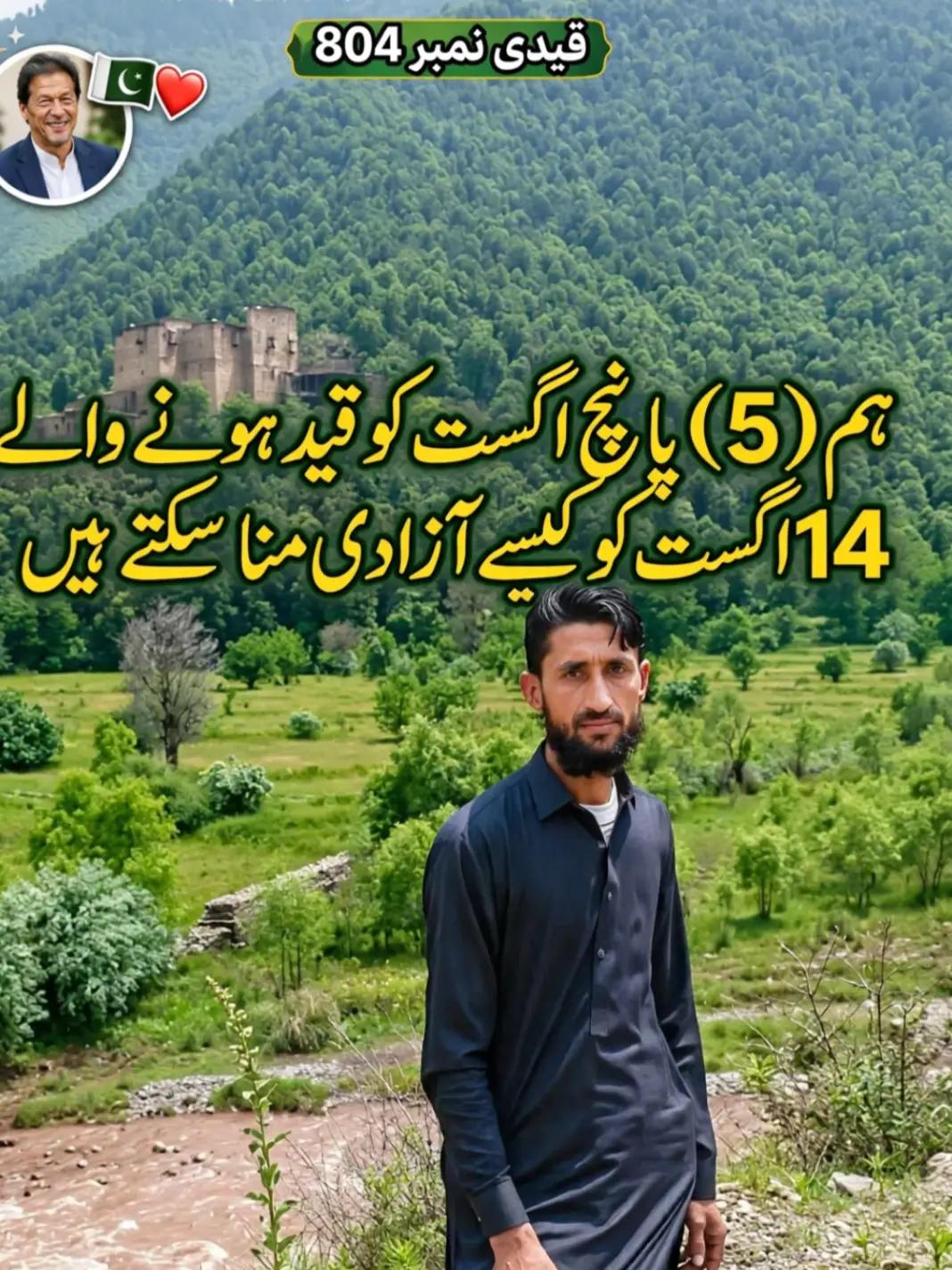 @👑𝐌𝐀𝐍𝐒𝐎𝐎𝐑👇AFRIDI👑