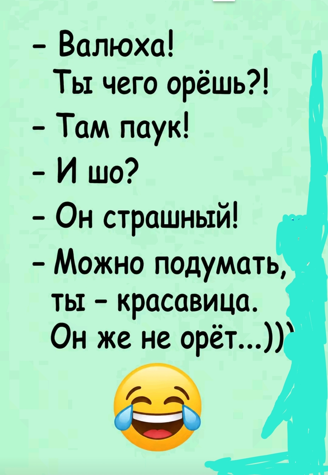@ина