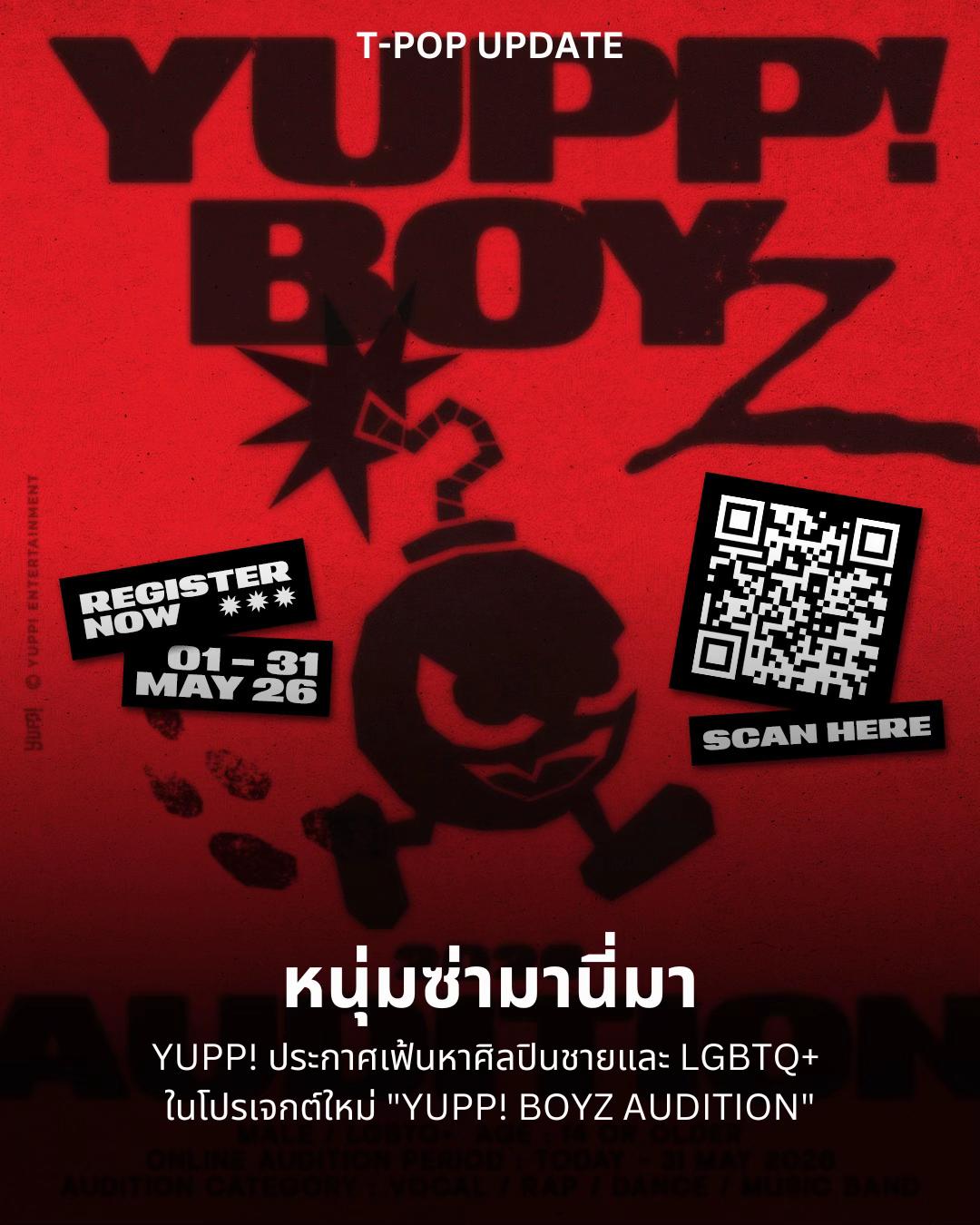 @T-POP UPDATE