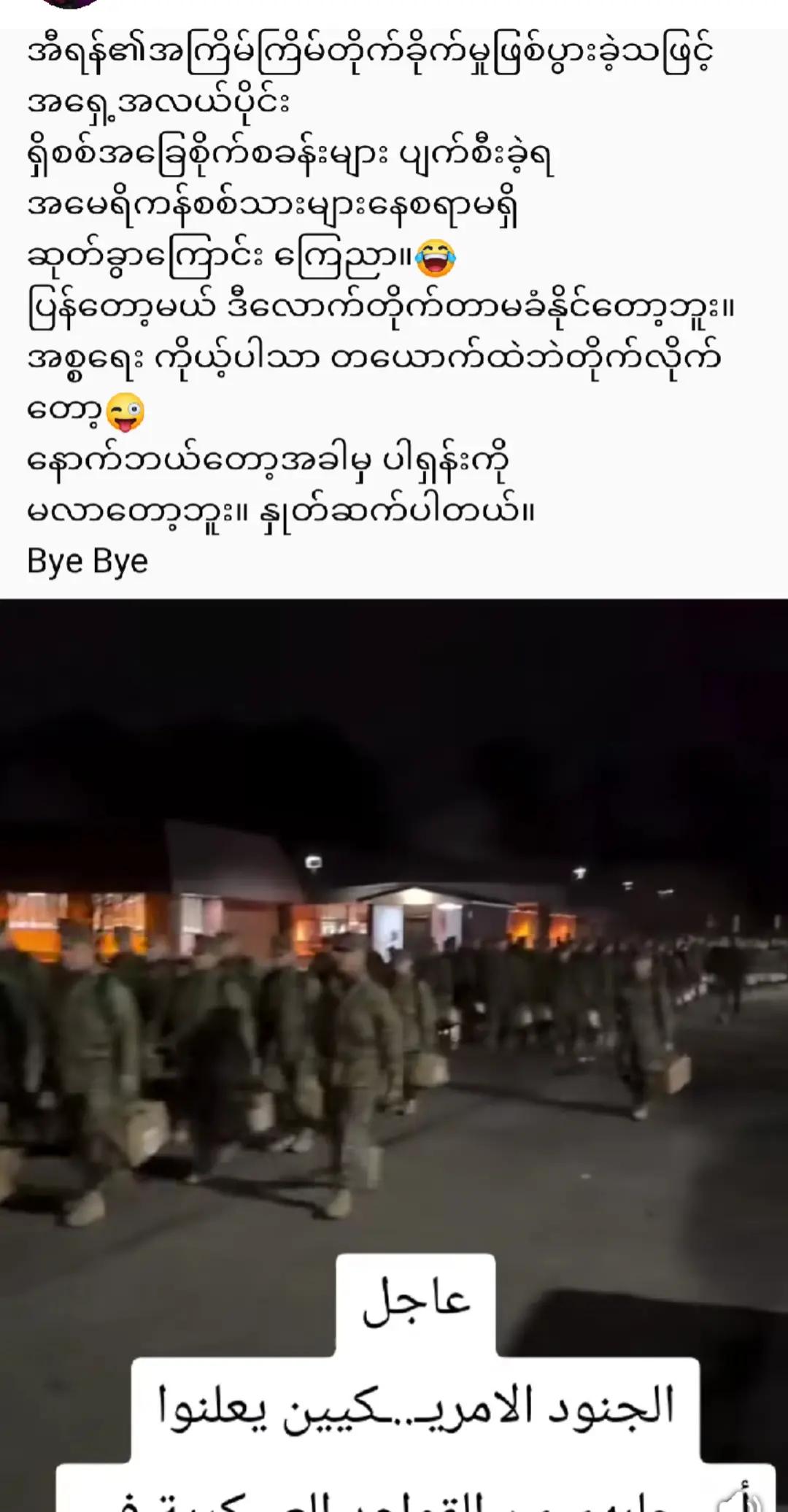 @❤️MOHDကိုလှဝင်း♥️