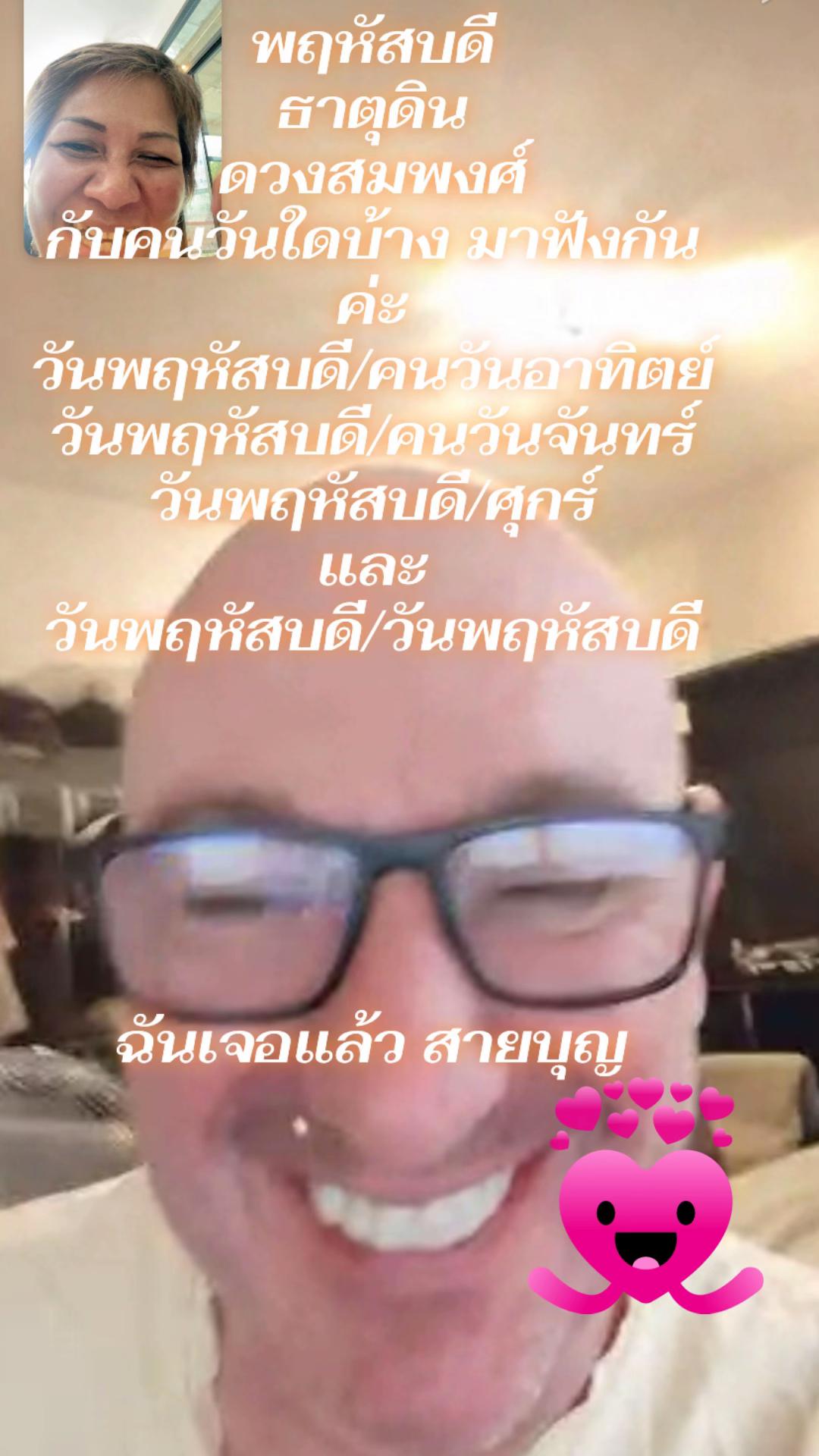 @Faifan🇹🇭♥️🇬🇧 Thai&Uk.