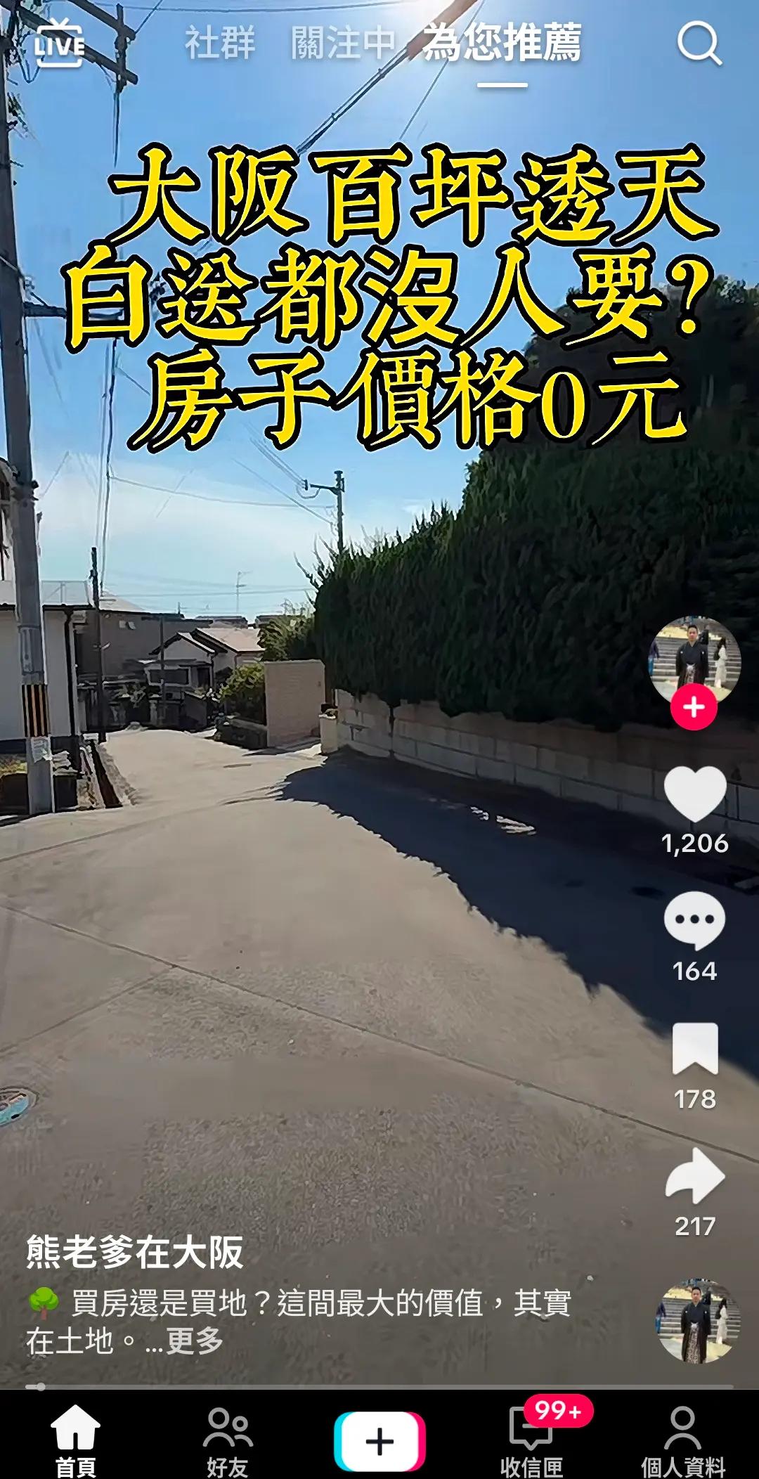 @文華