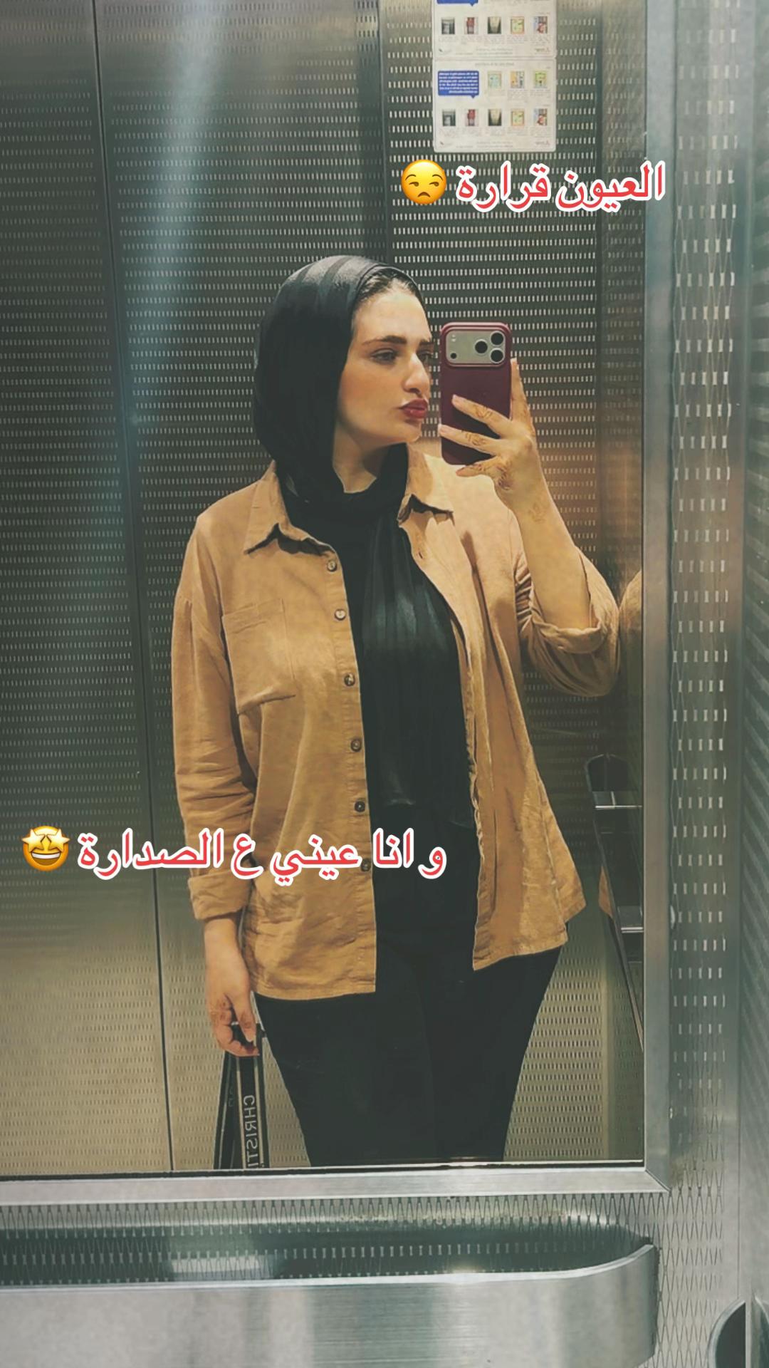 @﮼مي 🇪🇬