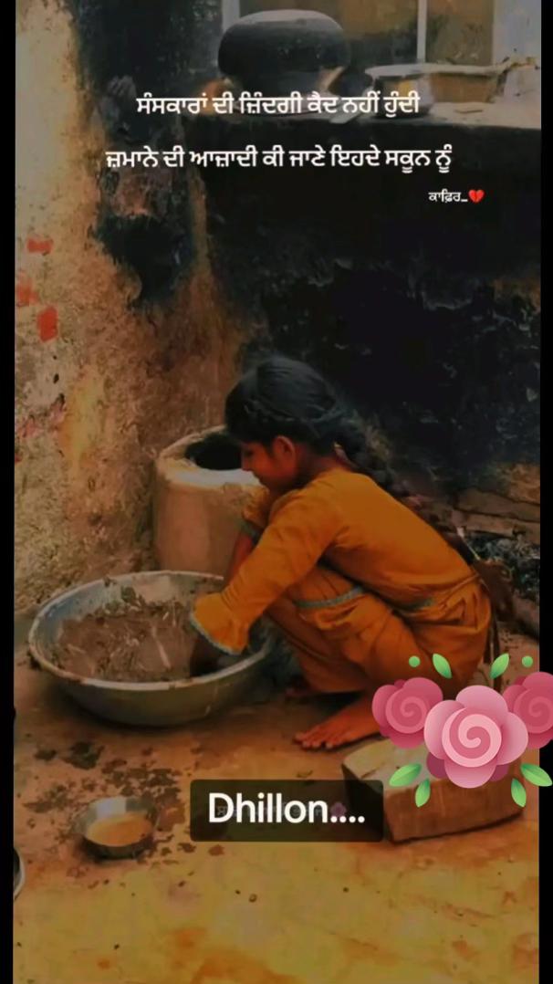 @ਨਿਰਵੈਰ ਸਿੰਘ ਢੀਂਡਸਾ🧿❤️