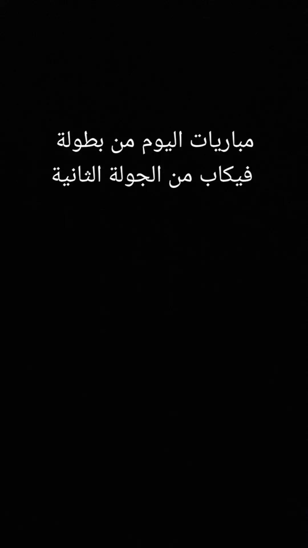 @عبدو روقة / FAR