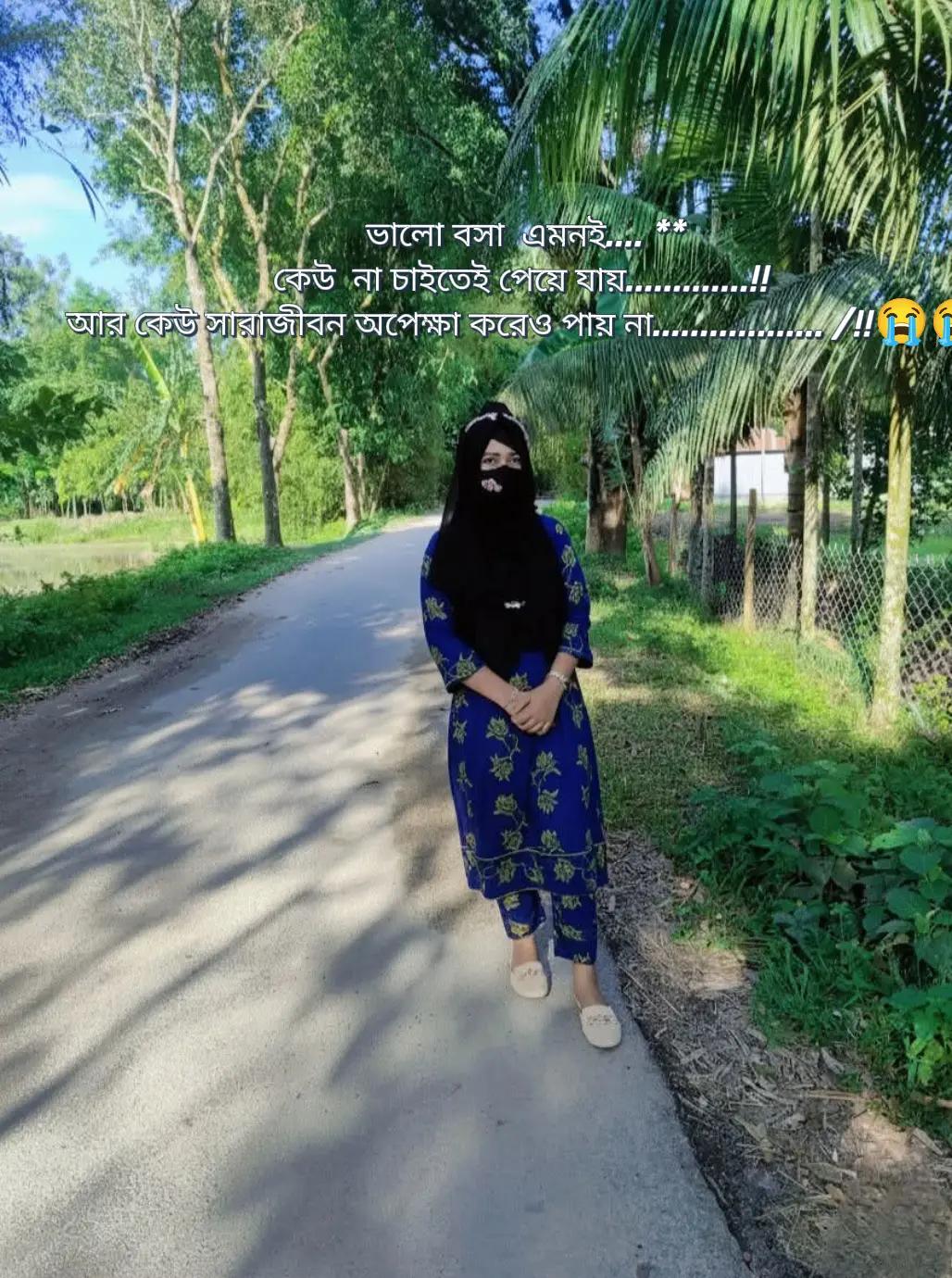 @💞নি্ঁর্ঁবে্ঁ কাঁদে ম্ঁন্ঁ 💞
