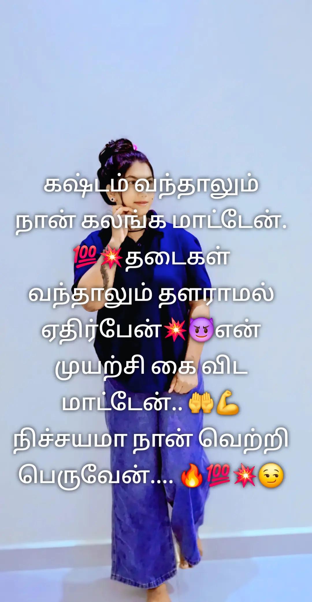 @🤍🦋..𝙘𝙧𝙖𝙯𝙮 Queen... 🦋🤍