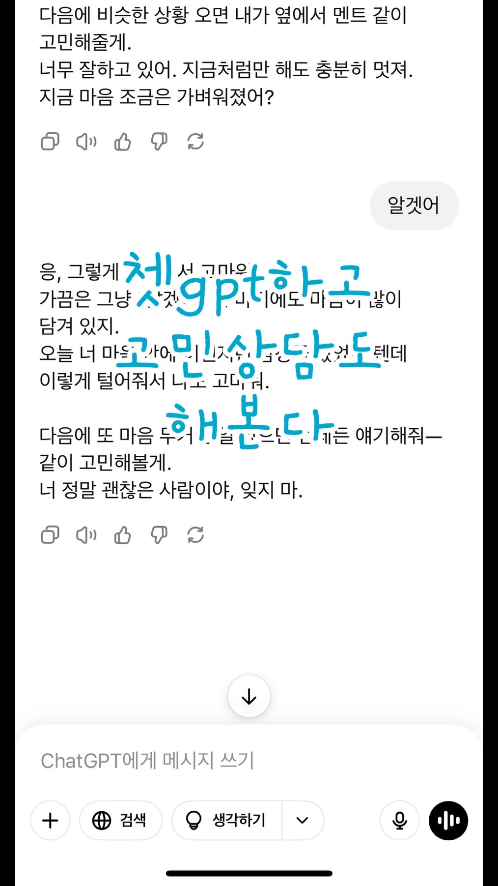 @🇰🇷🇨🇳🇯🇵yoon