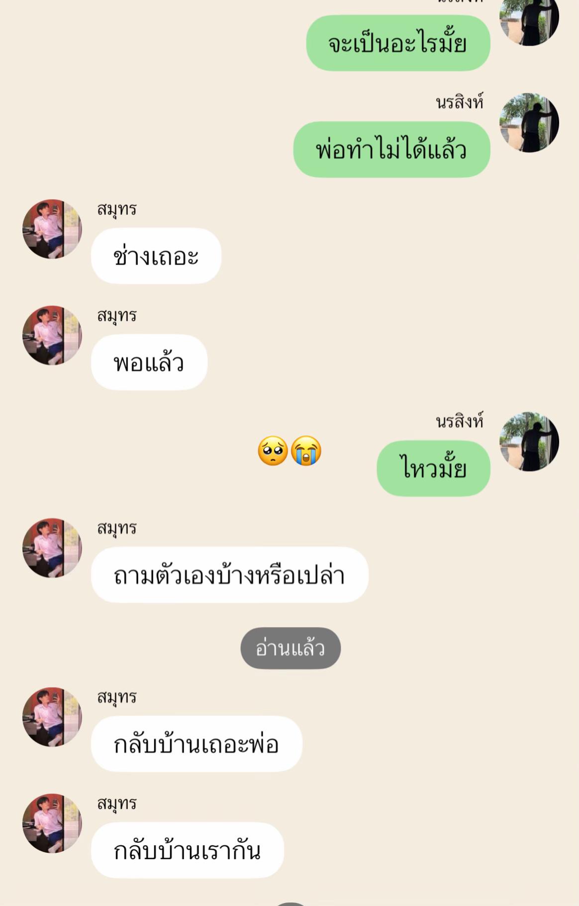 @Babeเบ๊บ♡