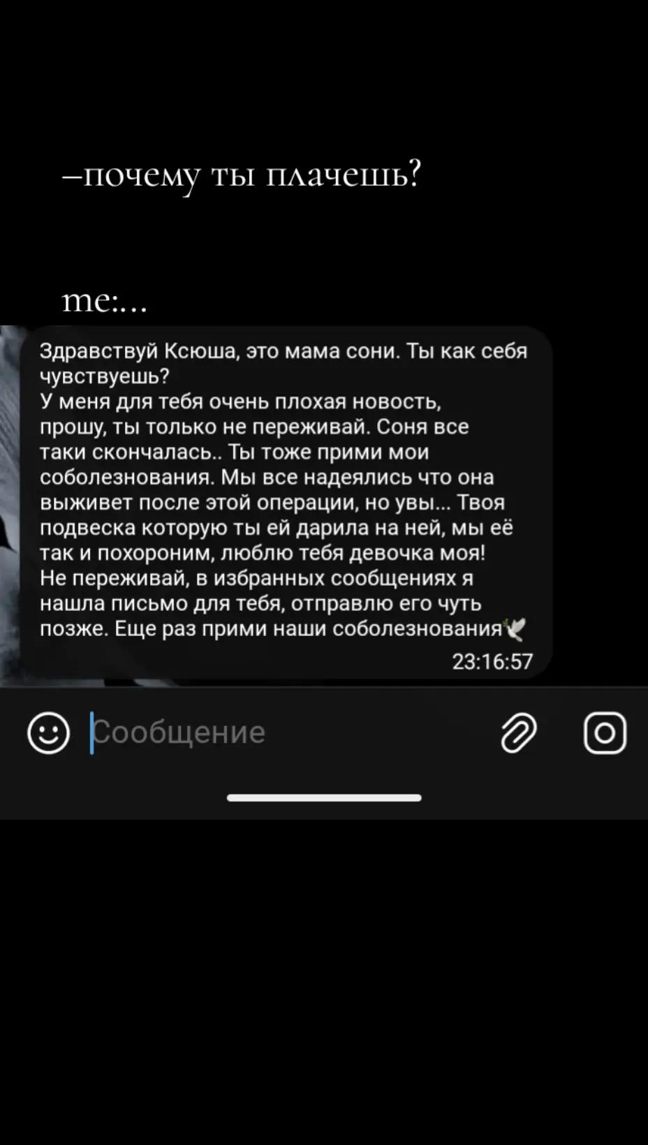 @propavshaya_72)