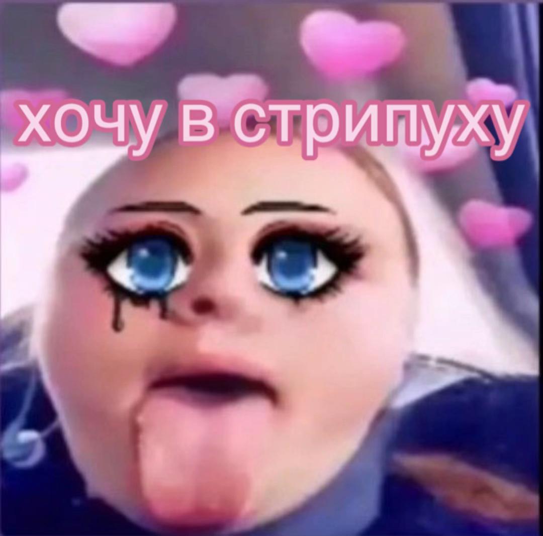 @тгк:my.veronika