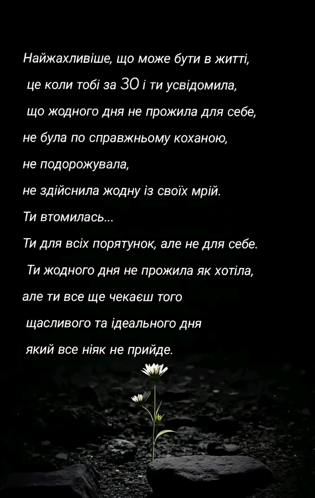 @Іринка 🥰