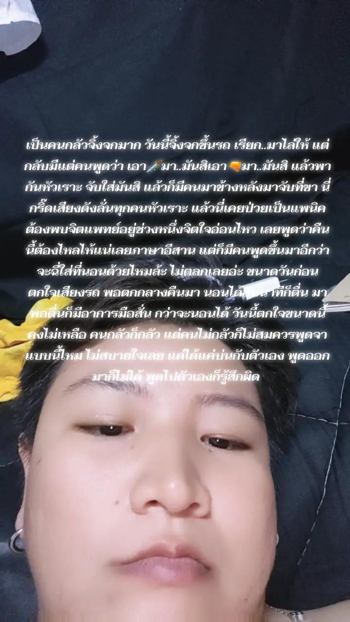 @โบร์ชอบอยู่กับเบียร์🍺