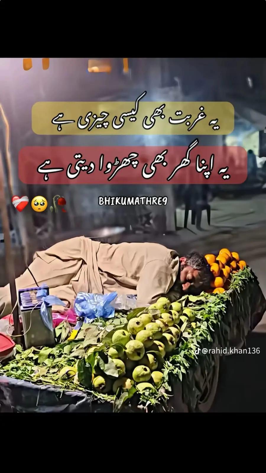 @Rana Abdul Raheem