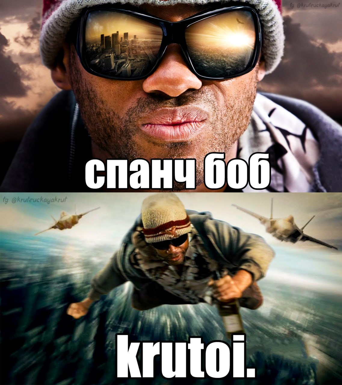 @крутецкая круть