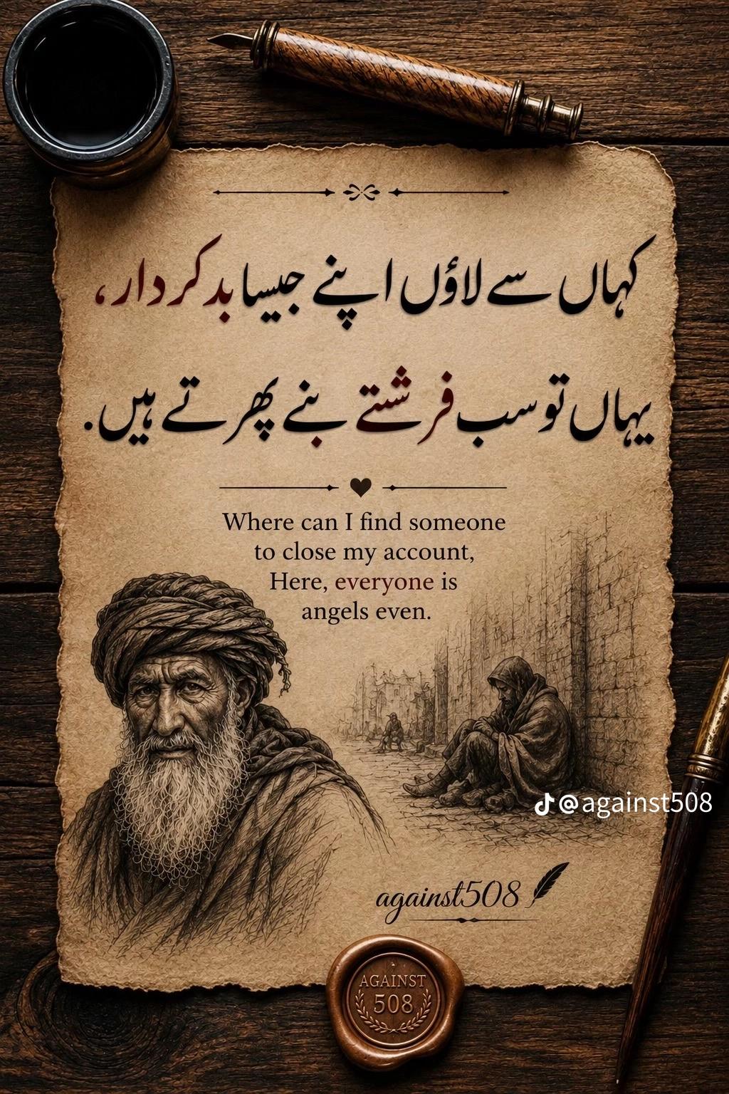 @نومی میتلا