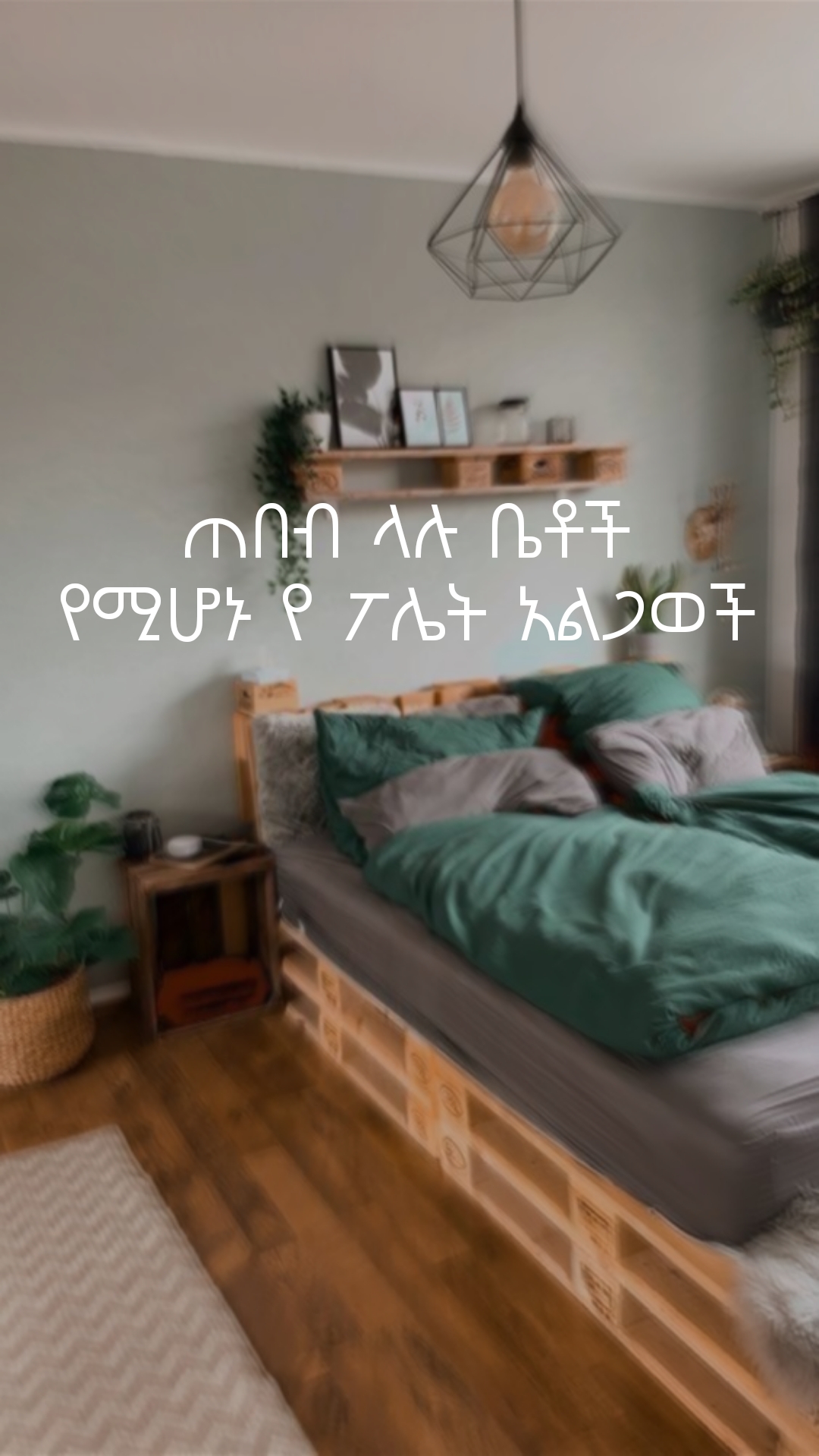 @adorafurniture