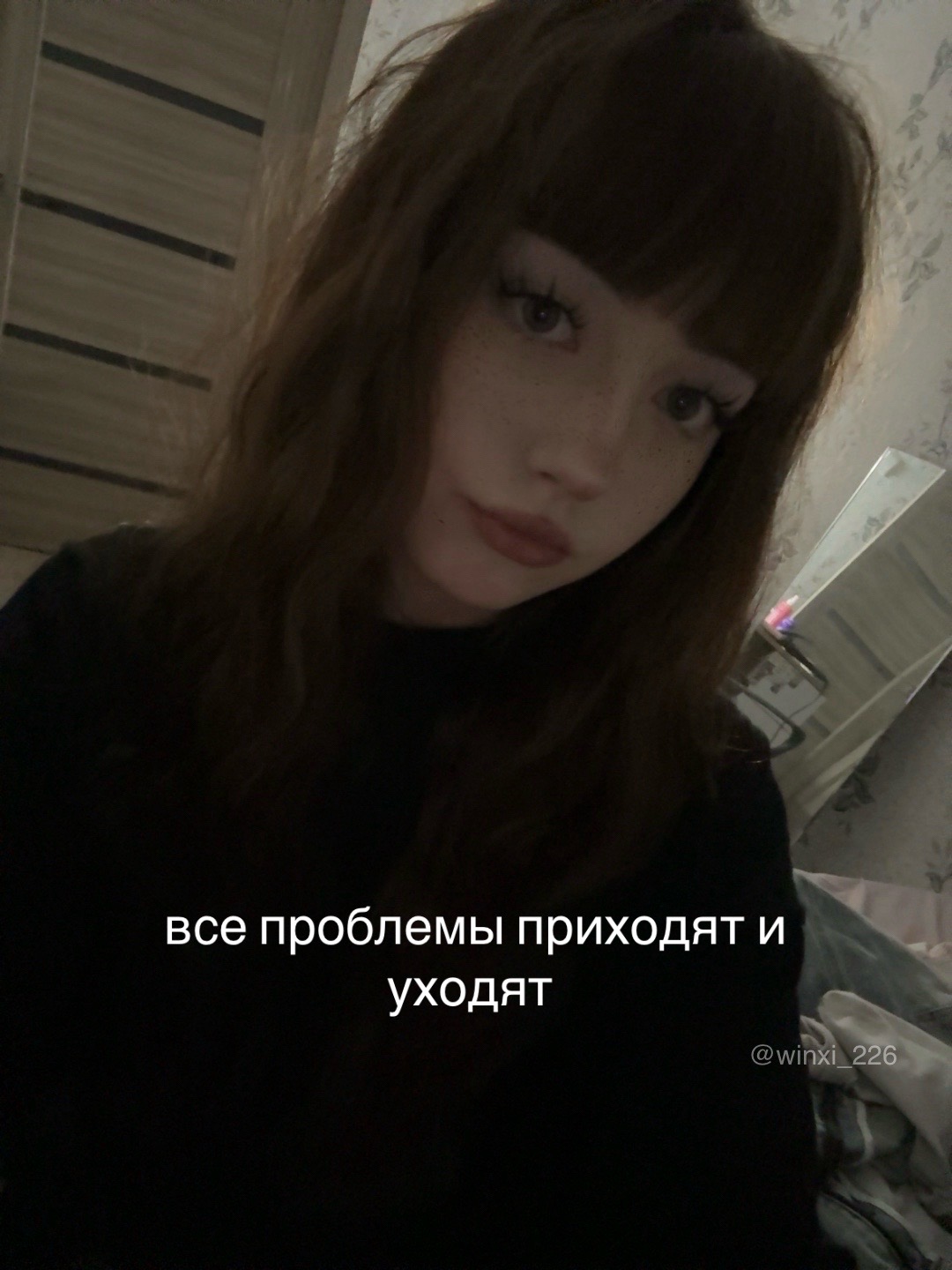 @крышка
