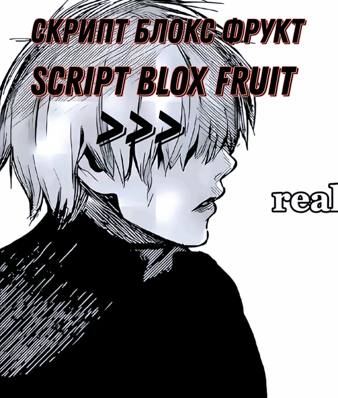 @Lua | Roblox | Script