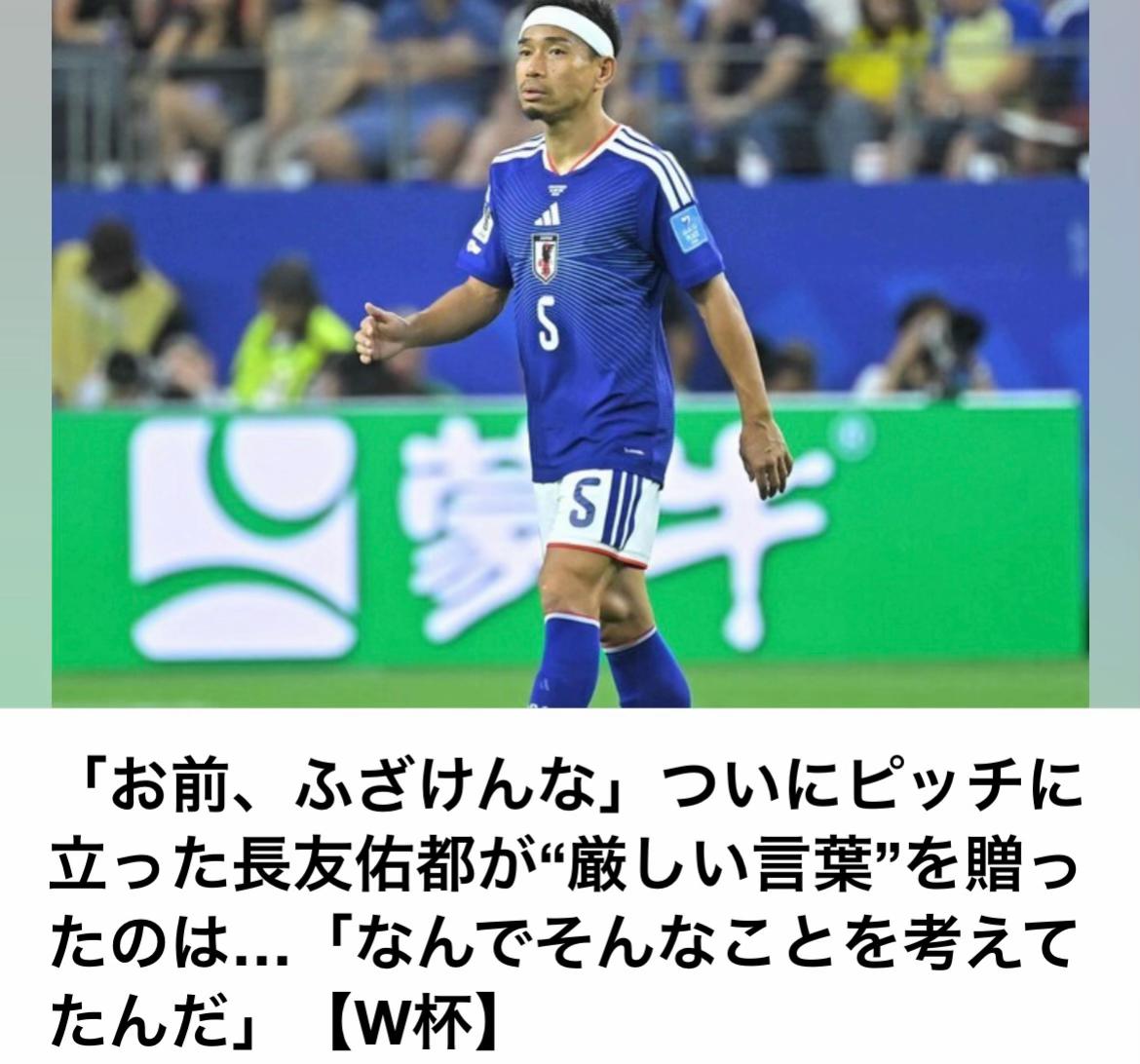 @The Voice Of Japan