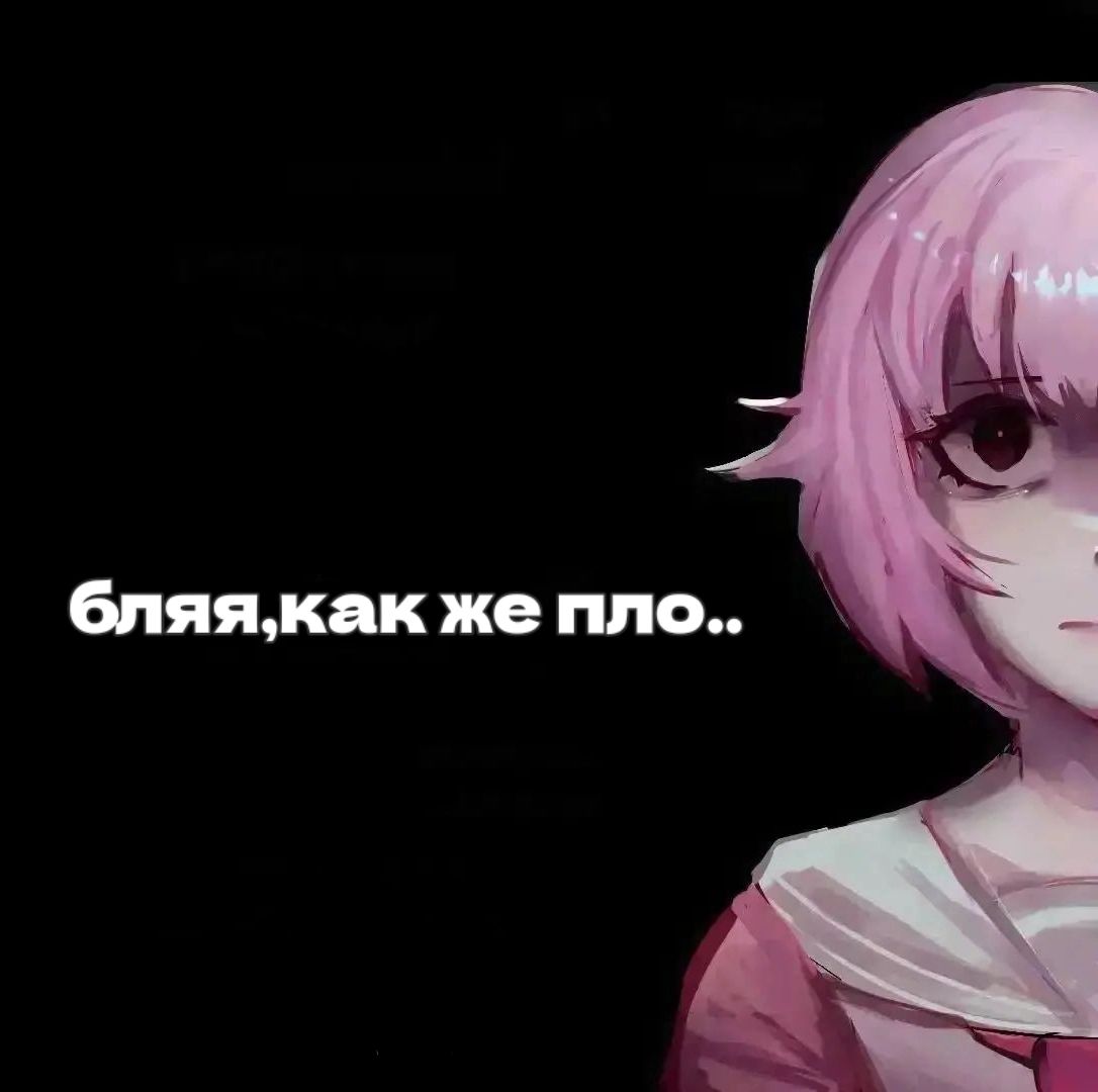@чепушила 🎀