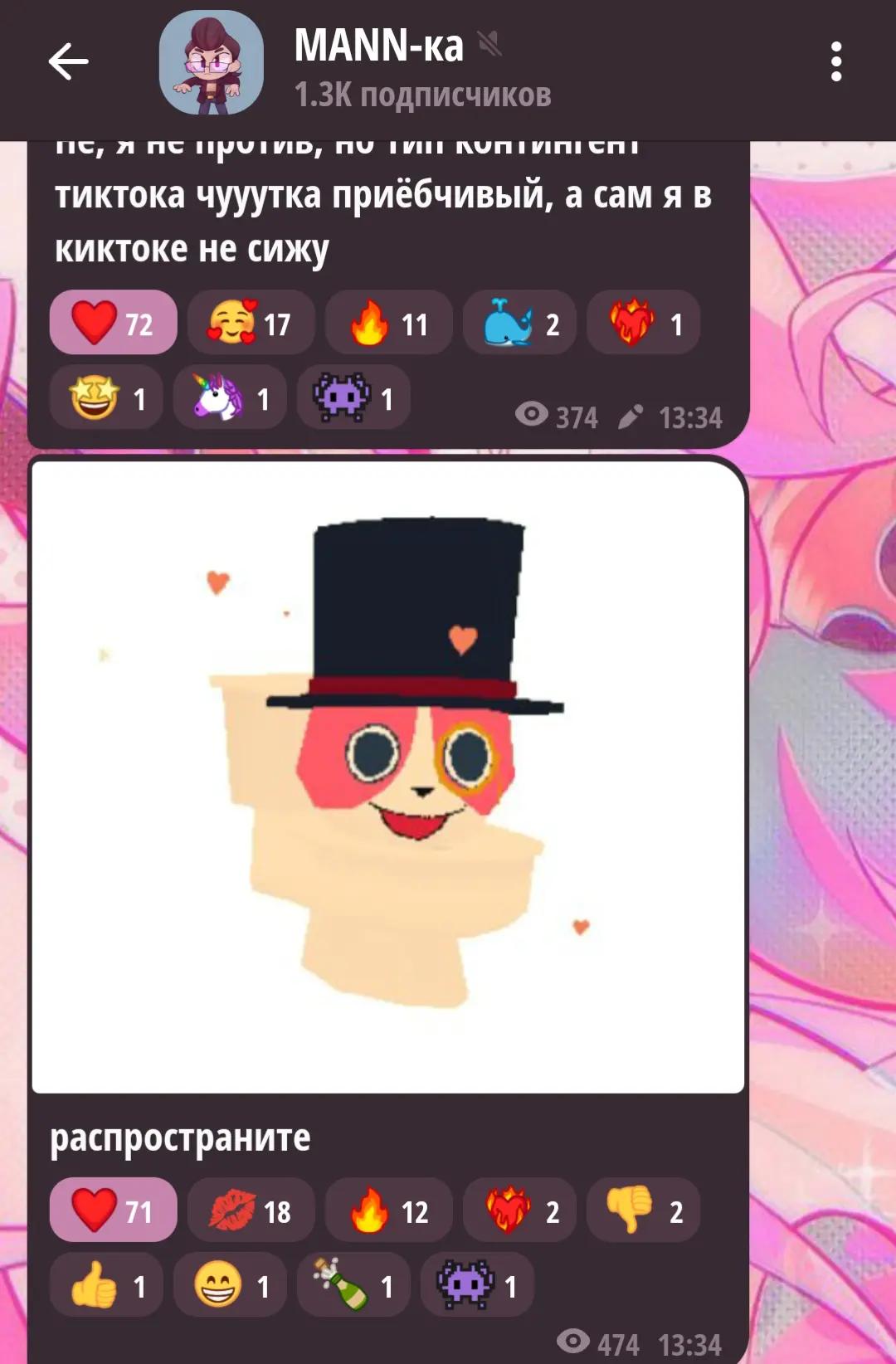@Нио на связи