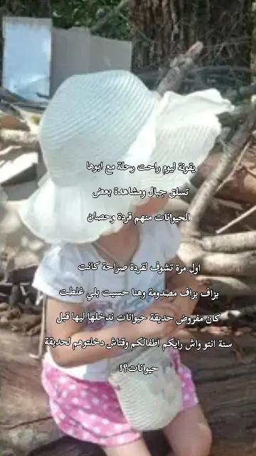 @๐maria ๐ฉ๐ฟโจ