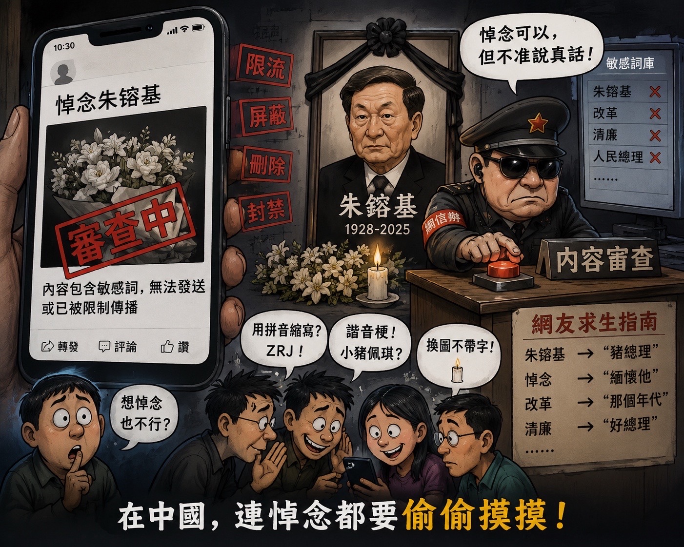 @沈言离